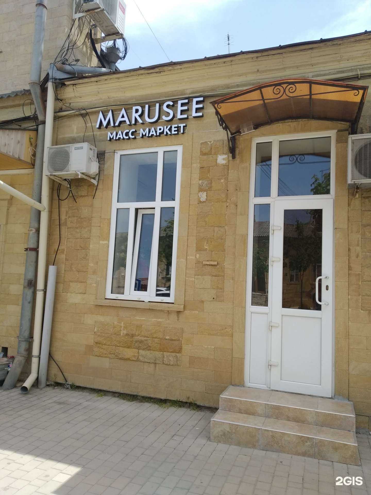 Отзывы на компанию Nonsense store в Дербенте c фото