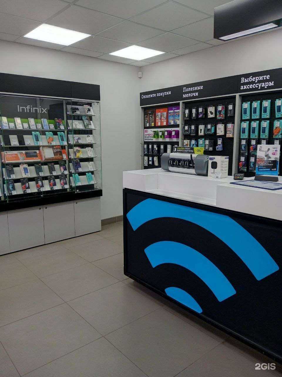 Отзывы на компанию t2 в Отрадном c фото