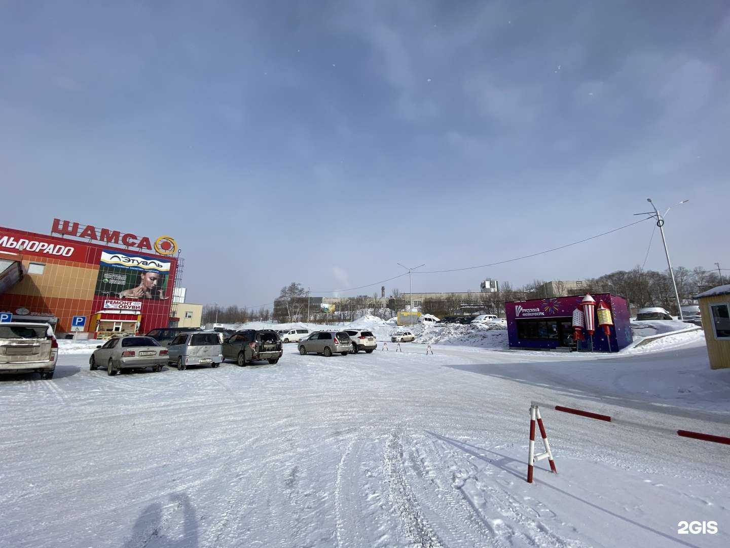 Отзывы на компанию Русский фейерверк в Петропавловске-Камчатском c фото
