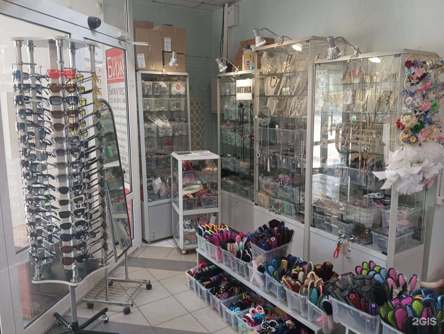 Отзывы на компанию Бижу в г. Димитровград c фото