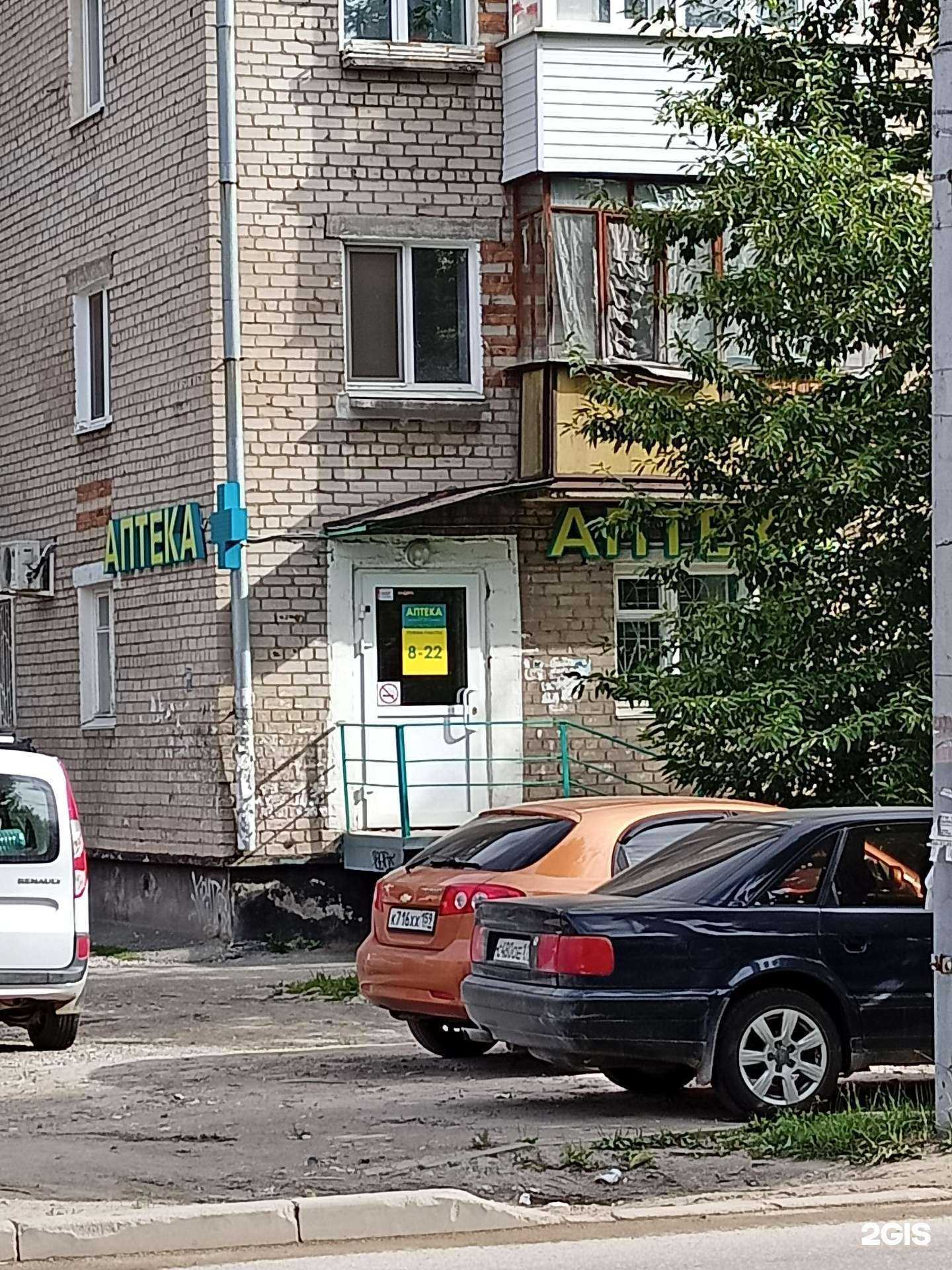 Отзывы на компанию Планета здоровья в Перми c фото