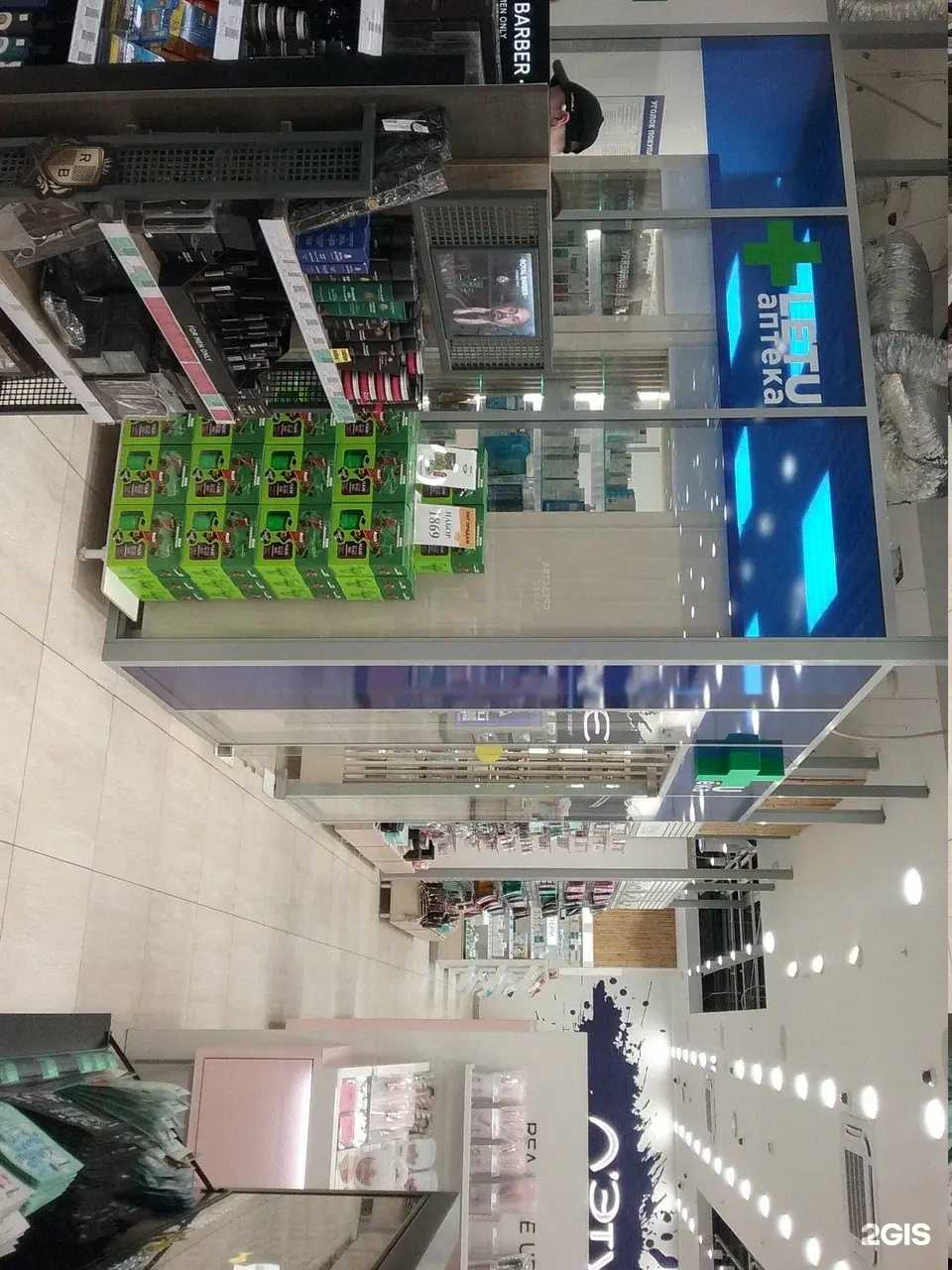 Отзывы на компанию Letu в г. Красноярск c фото