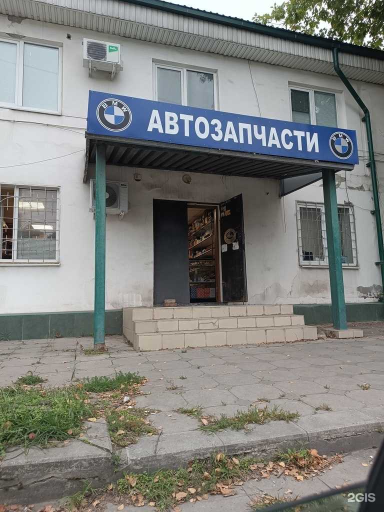 Отзывы на компанию Магазин автозапчастей в г. Нальчик c фото