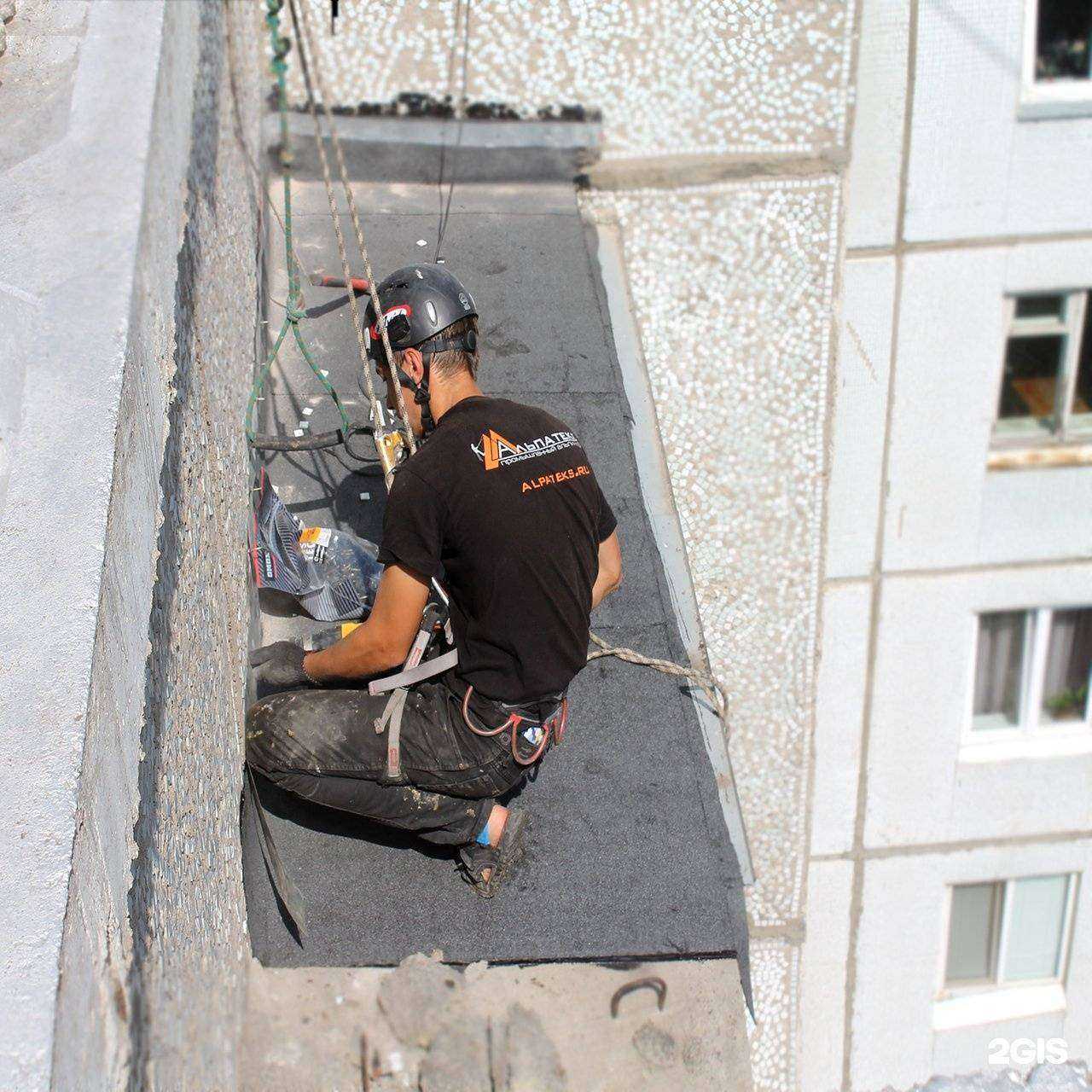 Отзывы на компанию Альпатекс в г. Челябинск c фото