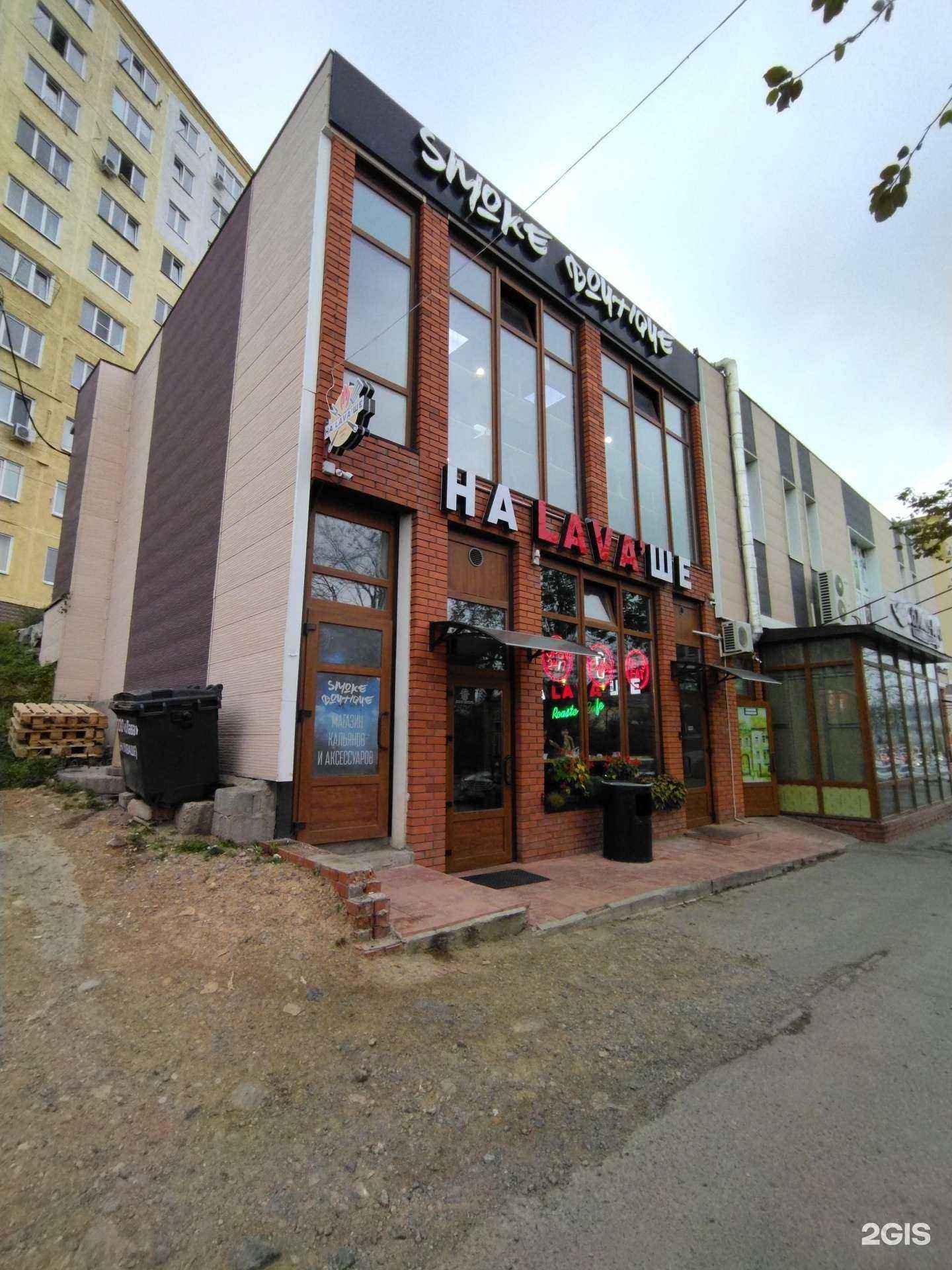 Отзывы на компанию S. Boutique в г. Владивосток c фото