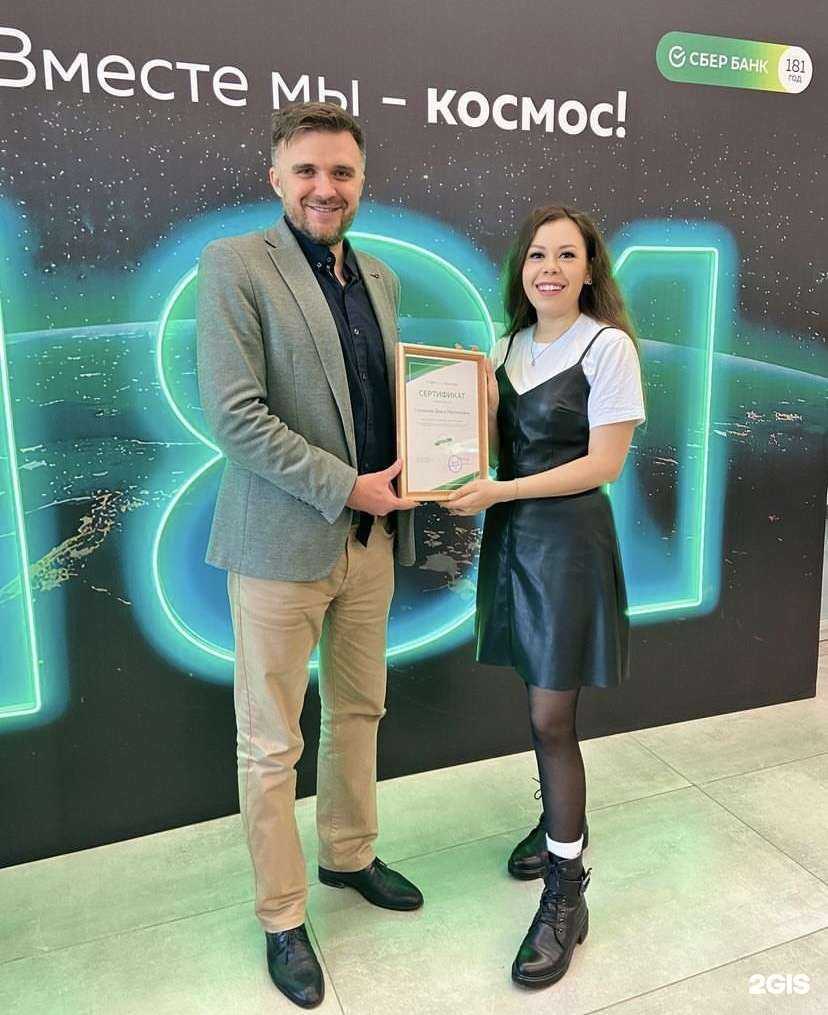 Отзывы на компанию Бухгалтер Степанова Диана в г. Уфа c фото