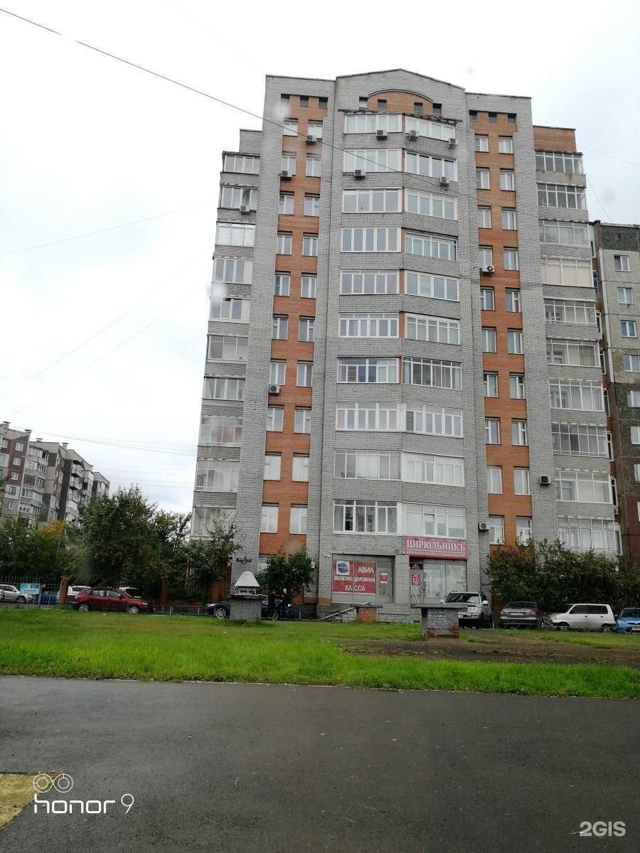 Отзывы на компанию Цирюльникъ в Красноярске c фото - фотография 2 из 2