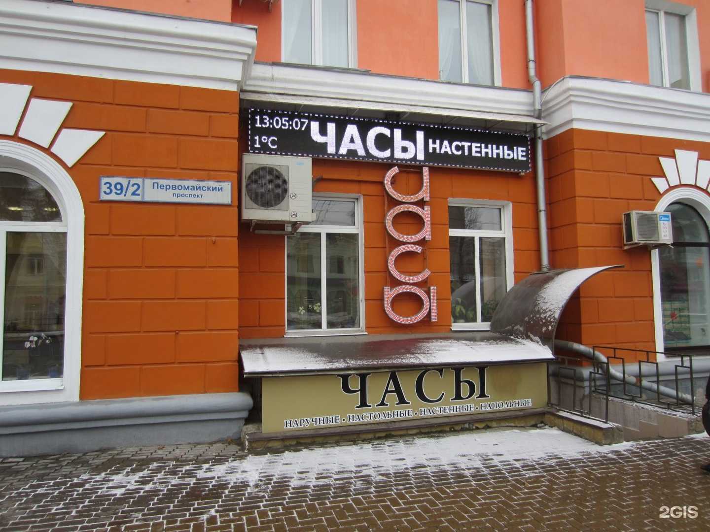 Отзывы на компанию ПрестижТайм в Рязани c фото