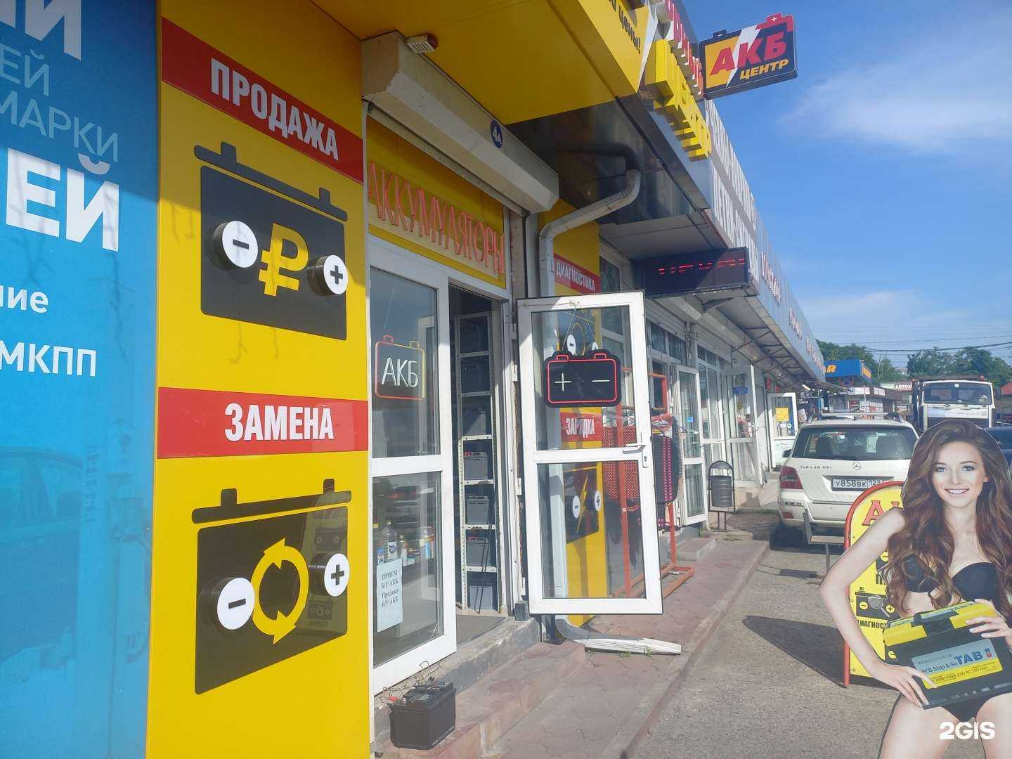 Отзывы на компанию kupipolis24.ru в Сочи c фото - фотография 2 из 2