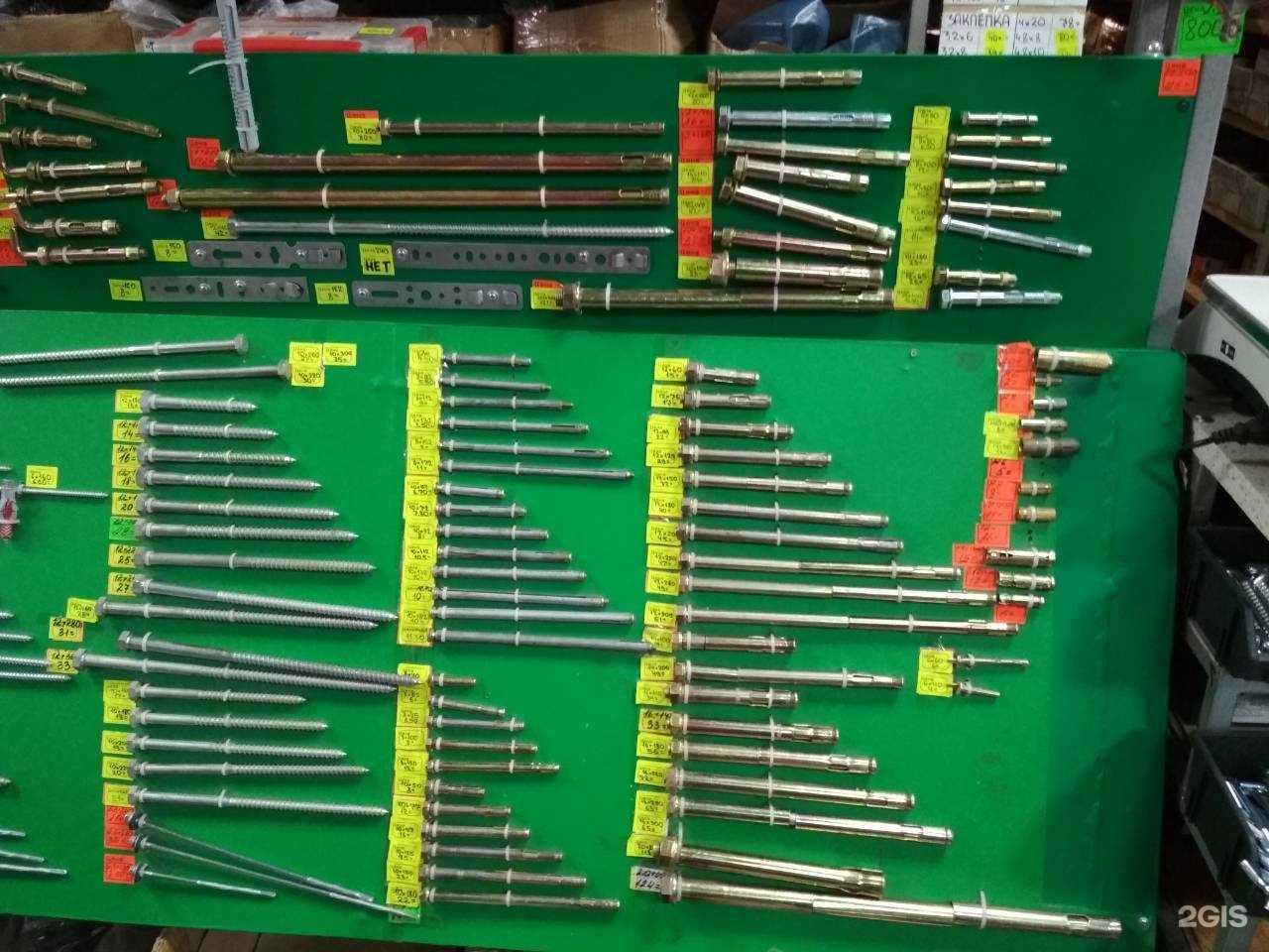 Отзывы на компанию Саморезная лавка в г. Астрахань c фото