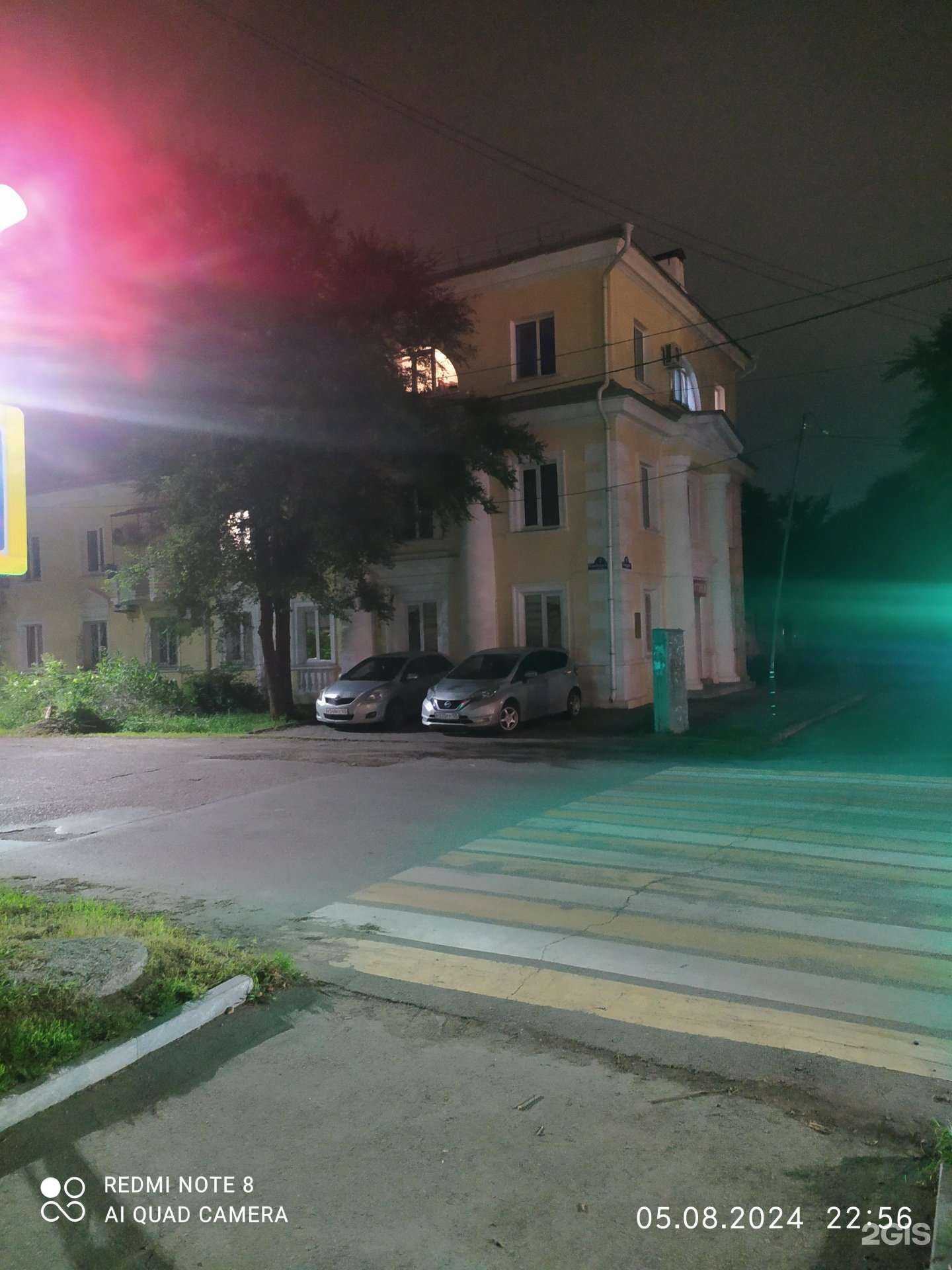 Отзывы на компанию Магазин оптики в Уссурийске c фото - фотография 2 из 2