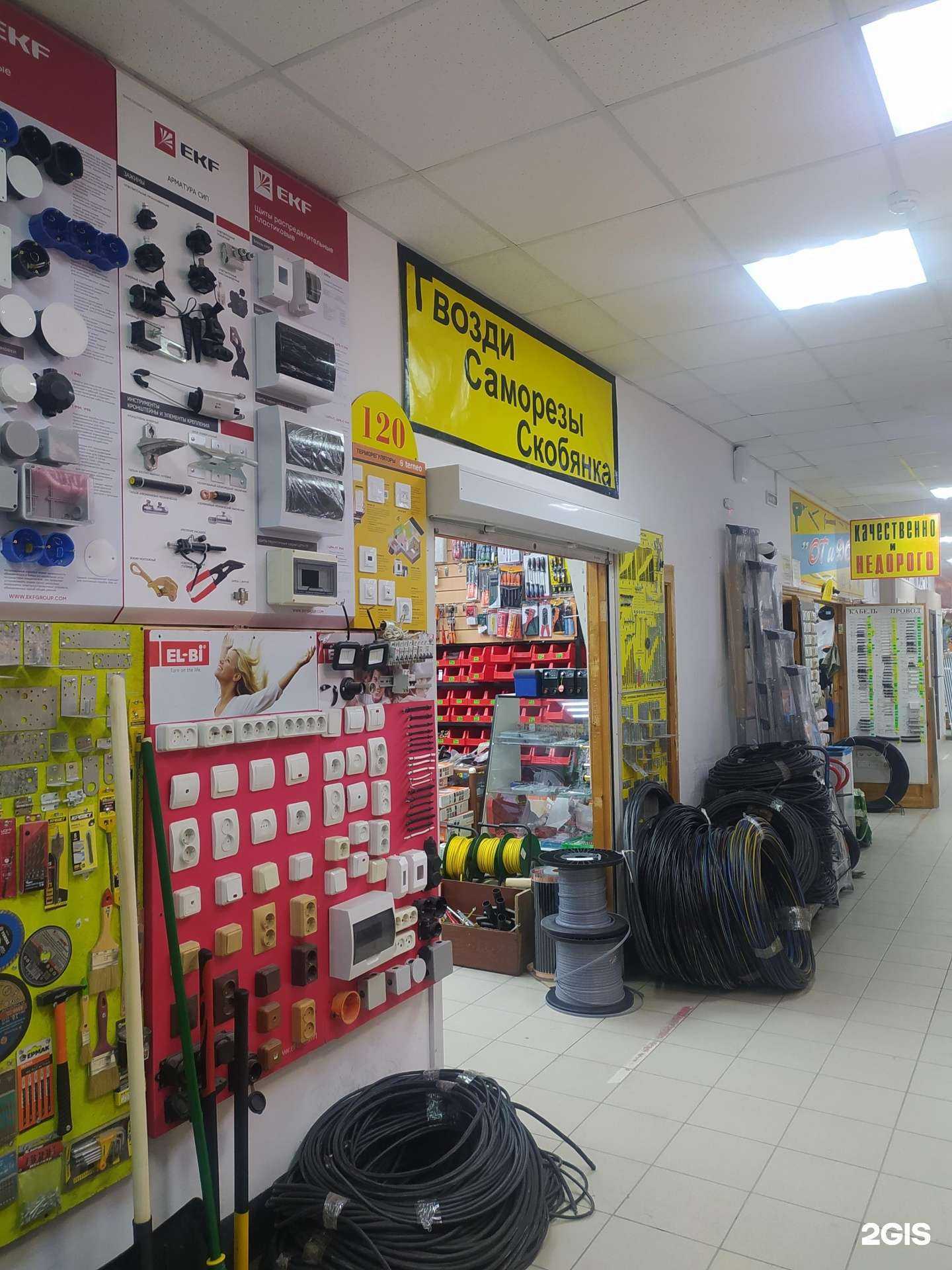 Отзывы на компанию МетизПрофи в Омске c фото