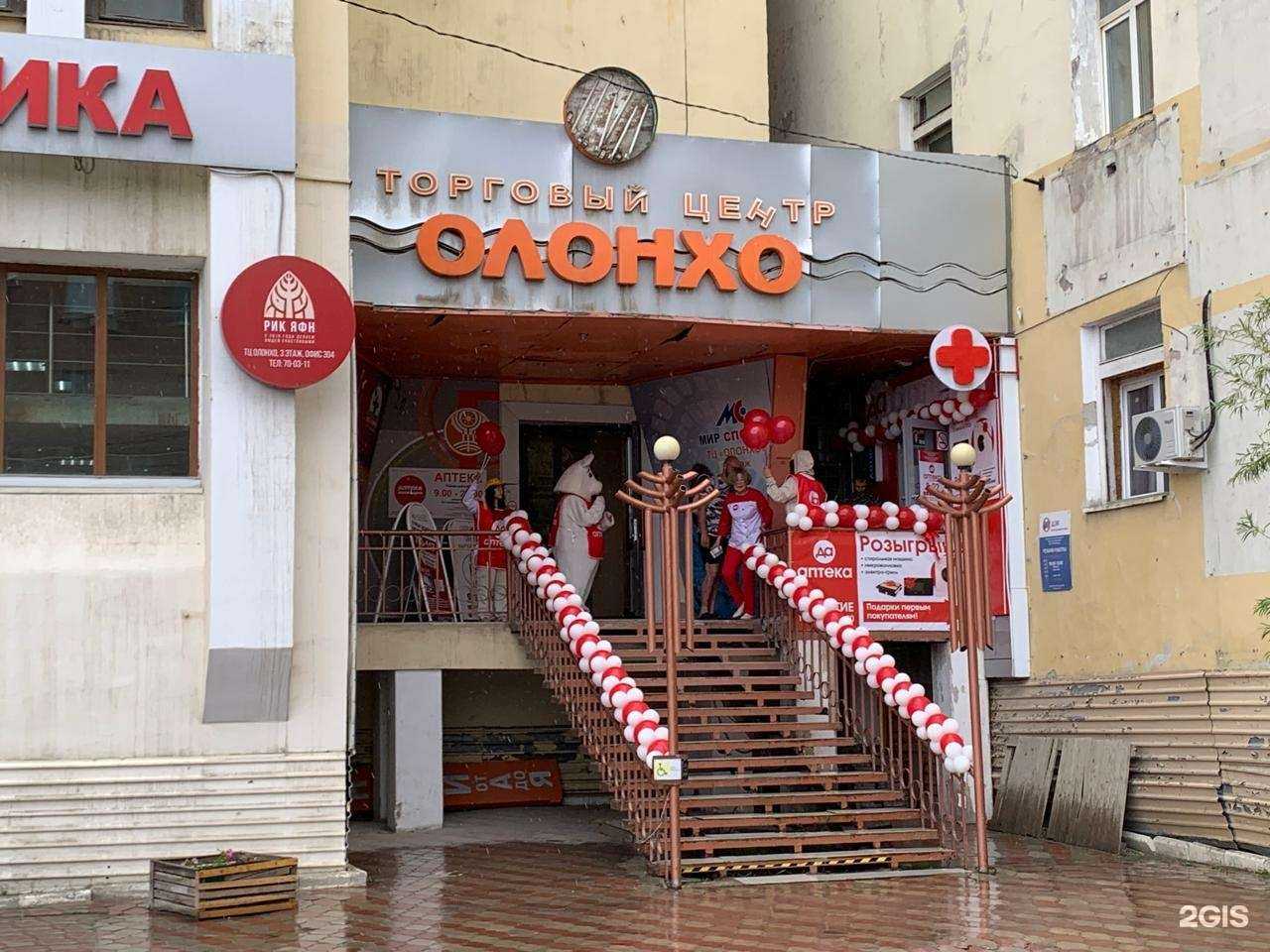 Отзывы на компанию ДА в г. Якутск c фото