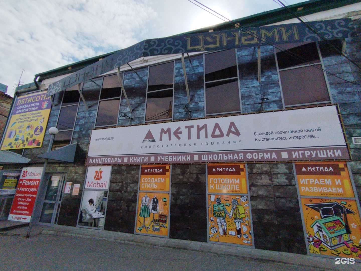 Отзывы на компанию A-mobail в Сызрани c фото - фотография 2 из 2