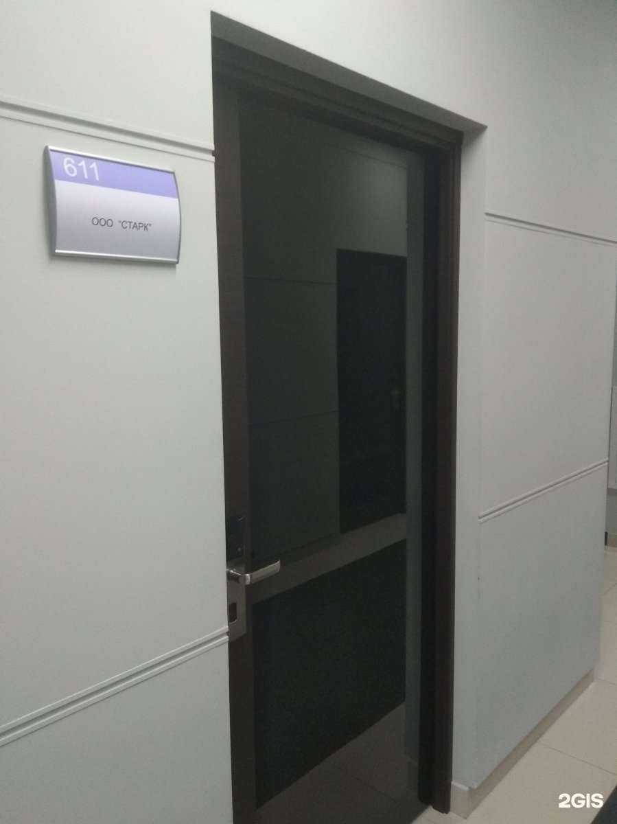 Отзывы на компанию Старк в г. Иваново c фото