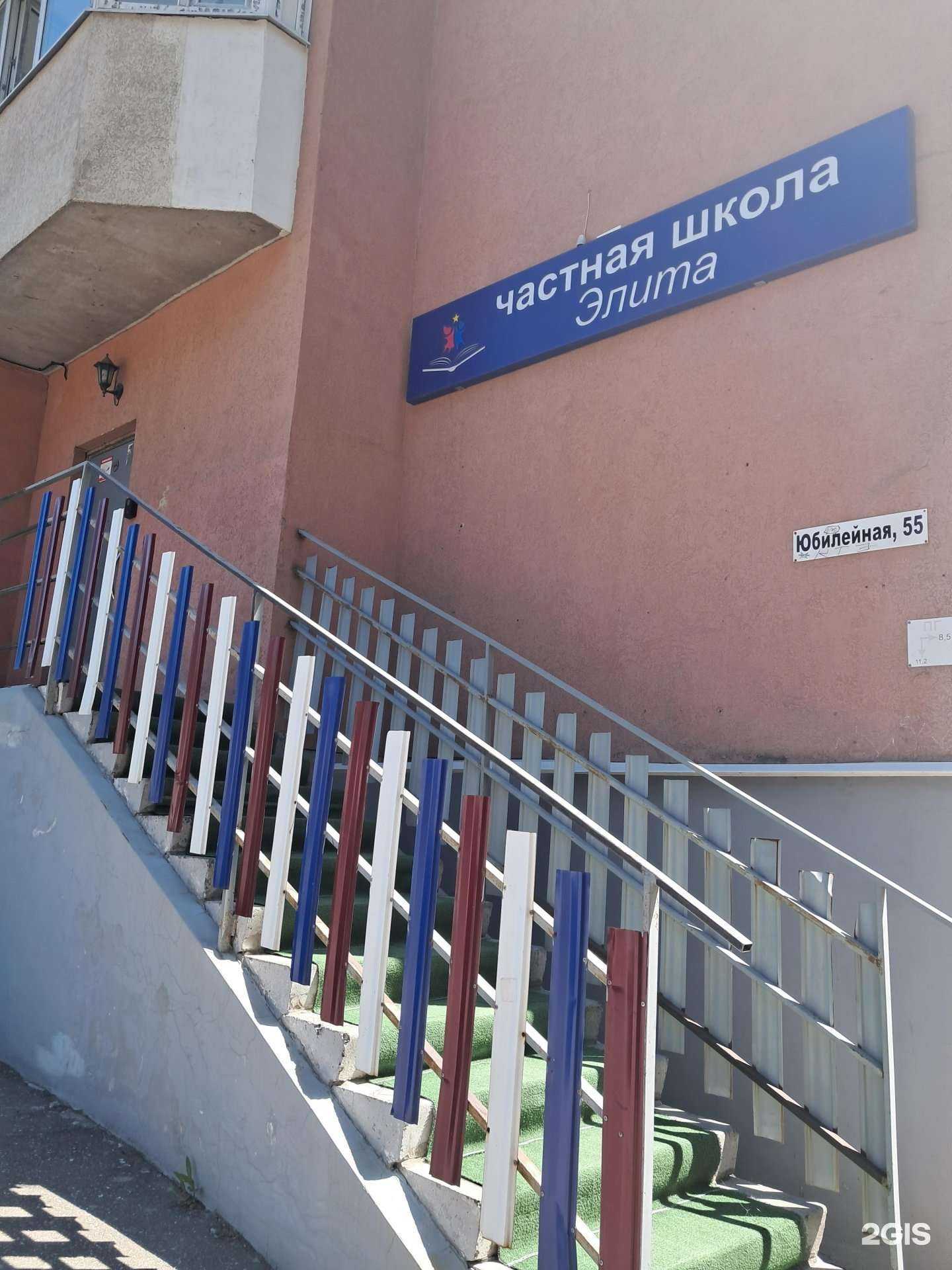 Отзывы на компанию Элита в Самаре c фото