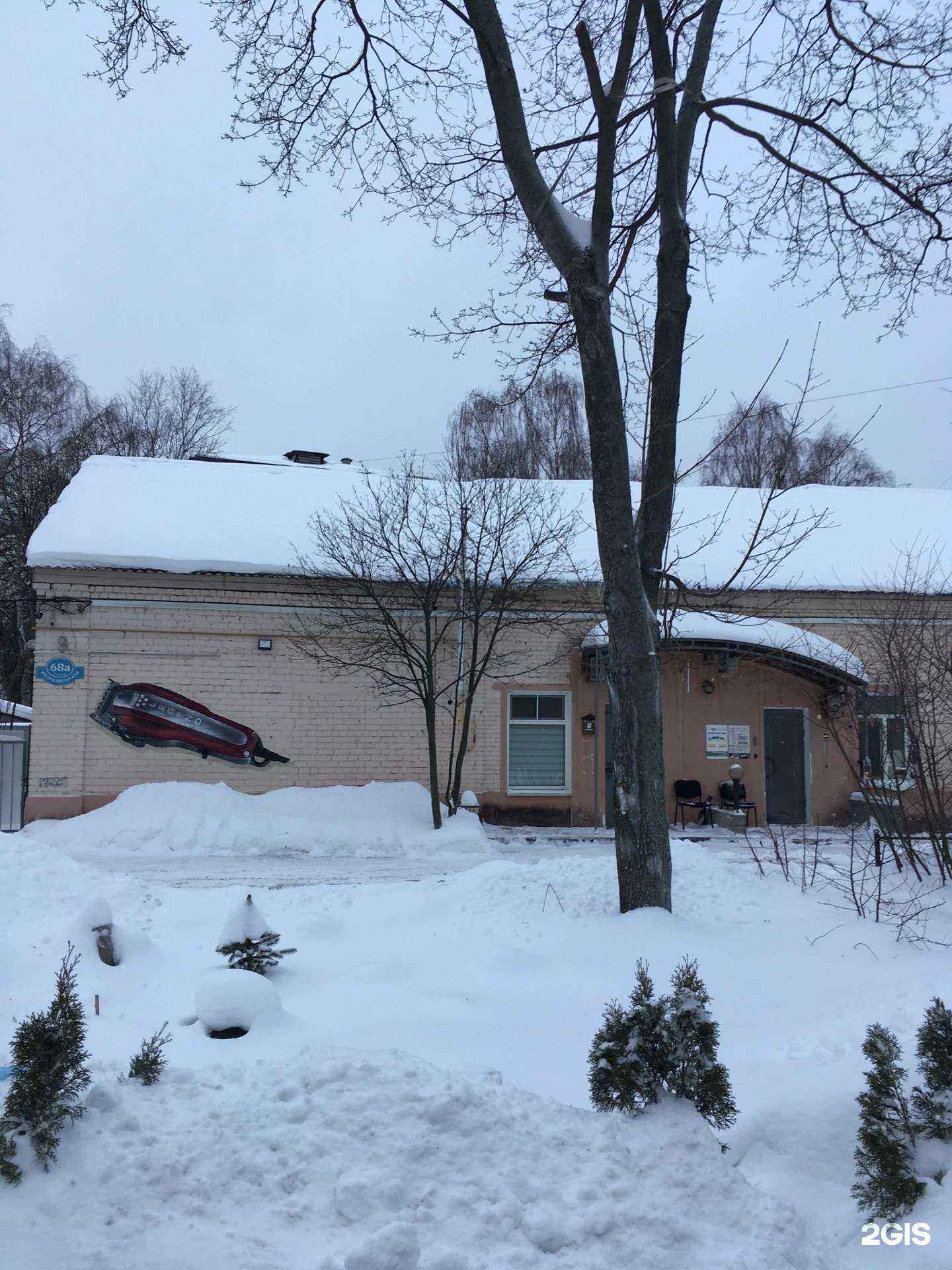 Отзывы на компанию Barber Katerina в Ярославле c фото - фотография 2 из 2