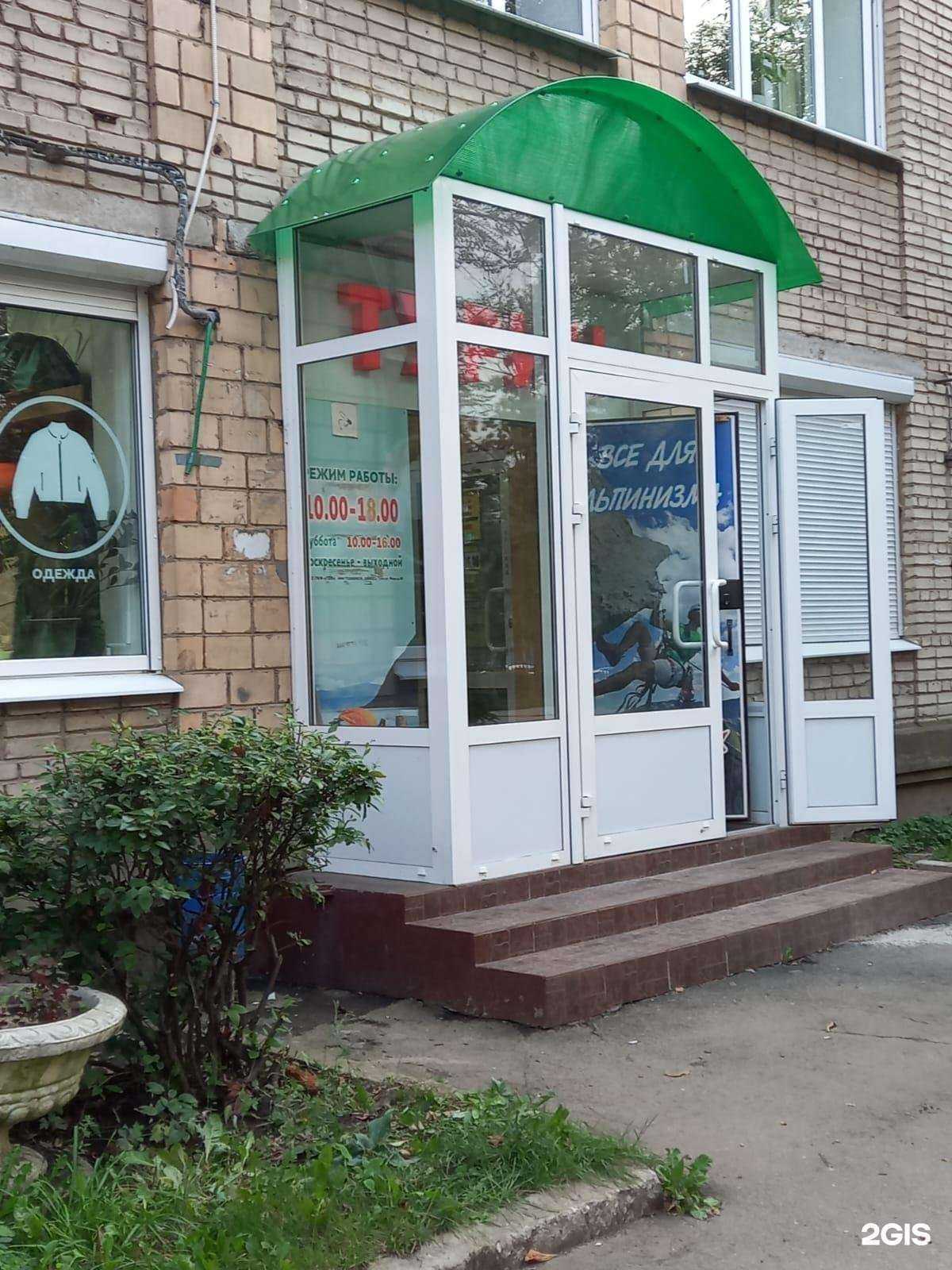 Отзывы на компанию Турин в Туле c фото