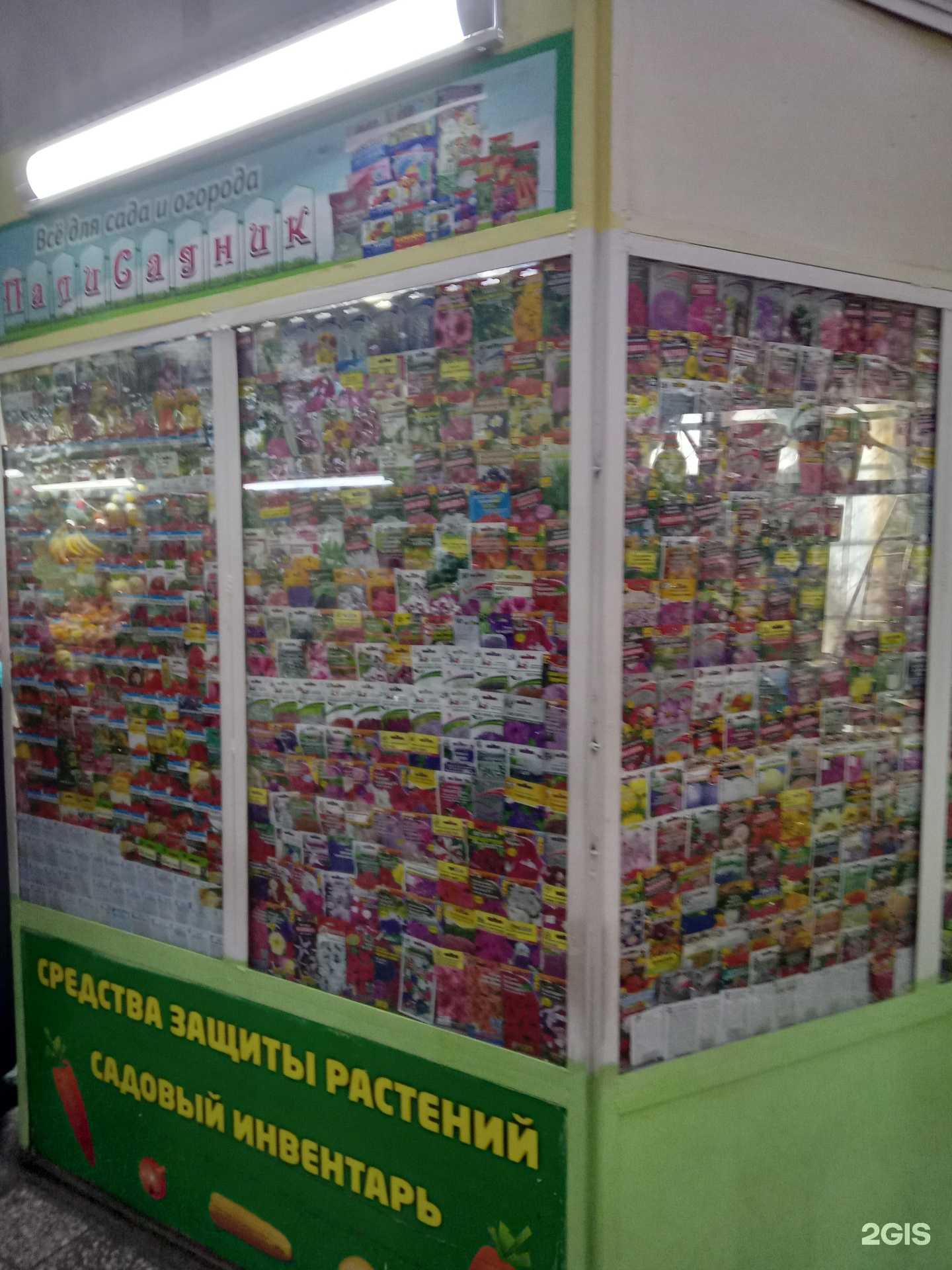 Отзывы на компанию Полисадник в г. Улан-Удэ c фото