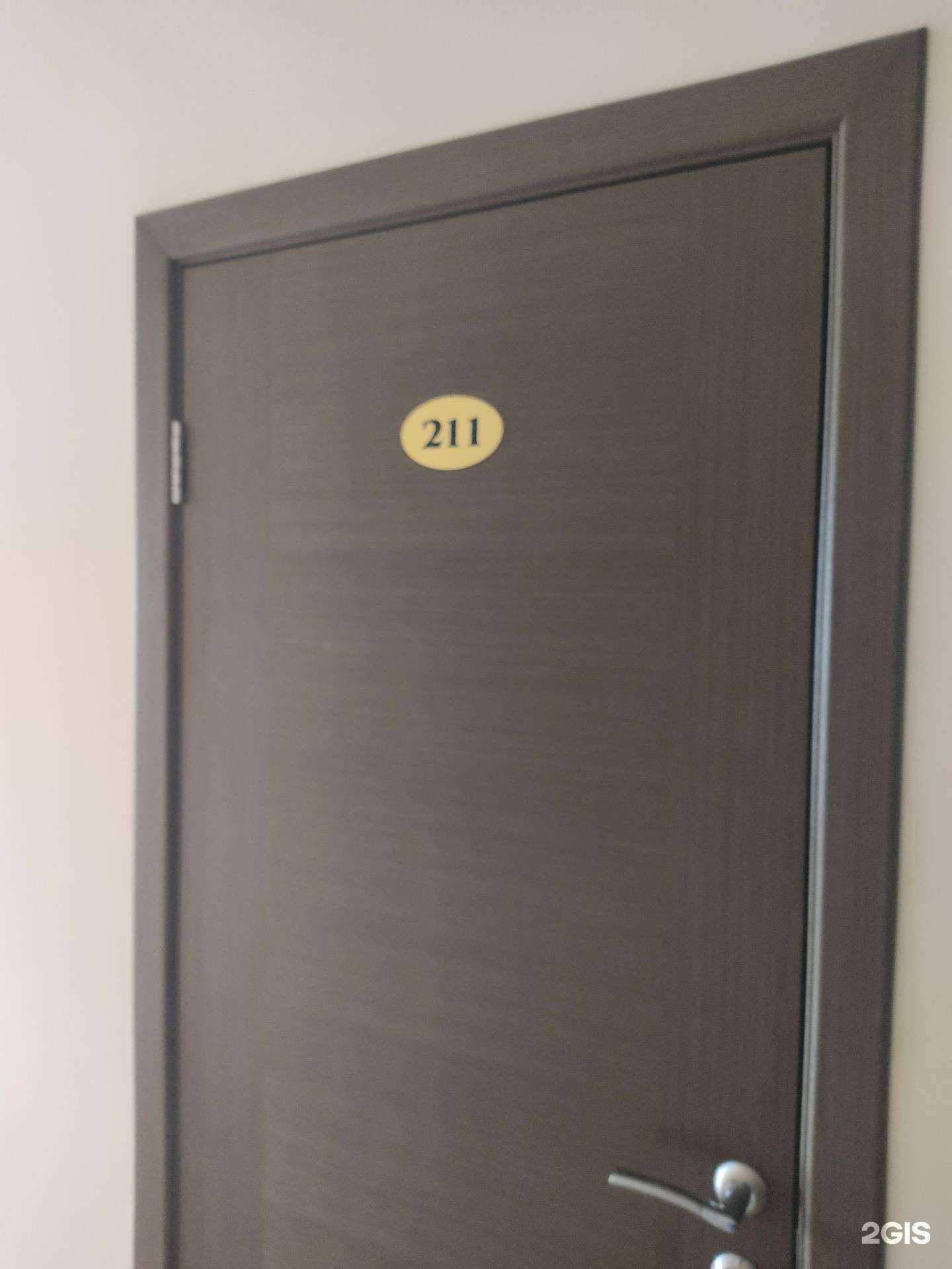 Отзывы на компанию Вега-Транс в г. Новосибирск c фото