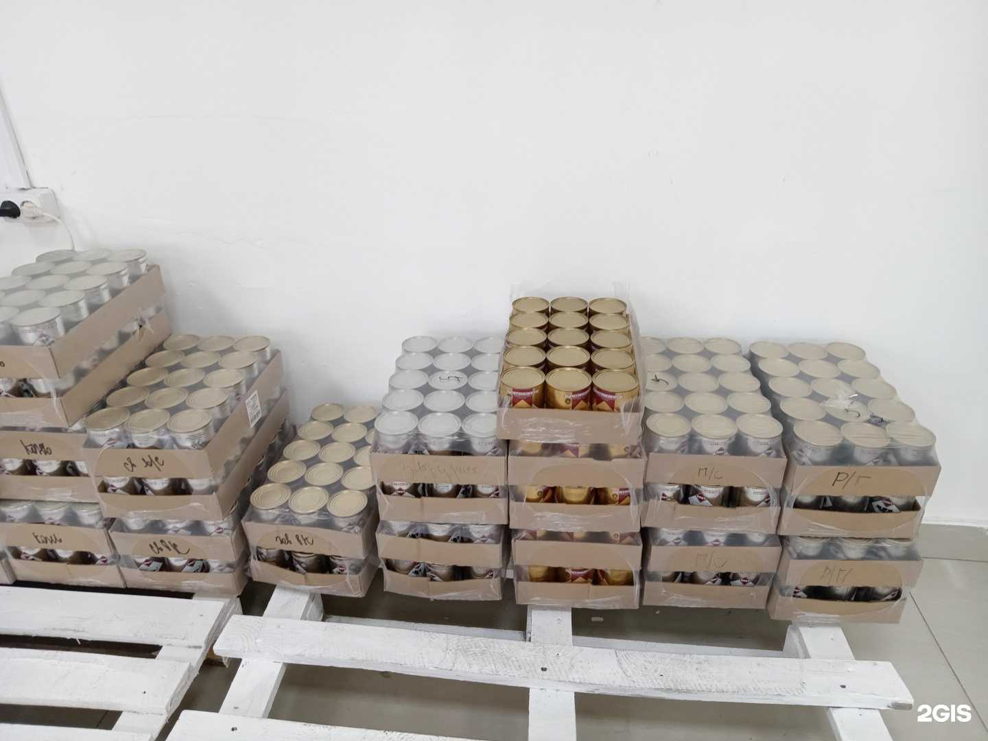 Отзывы на компанию Бурятмяспром в г. Улан-Удэ c фото