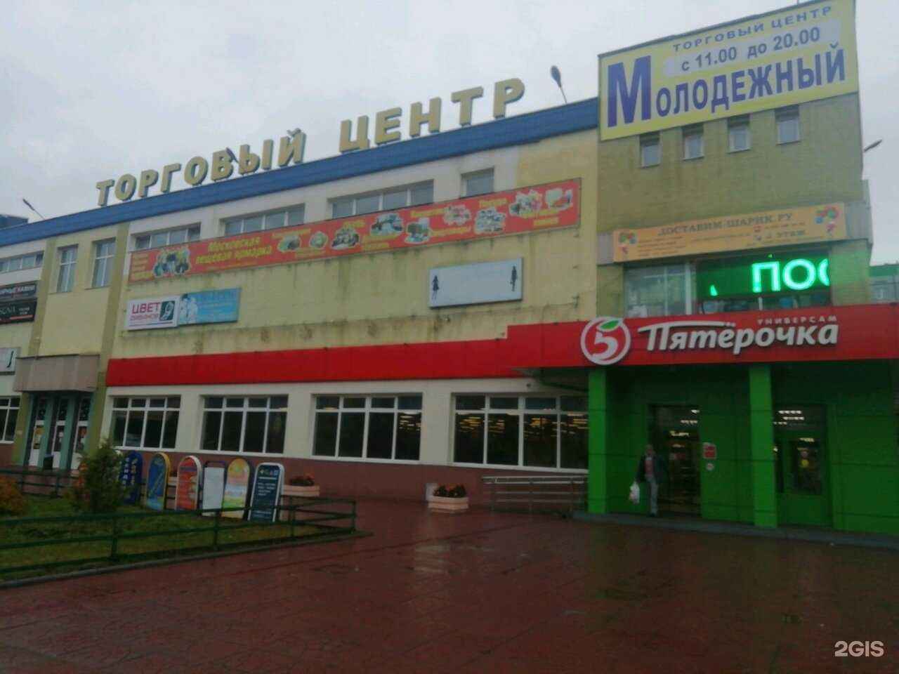 Отзывы на компанию Ди-Студия в Твери c фото