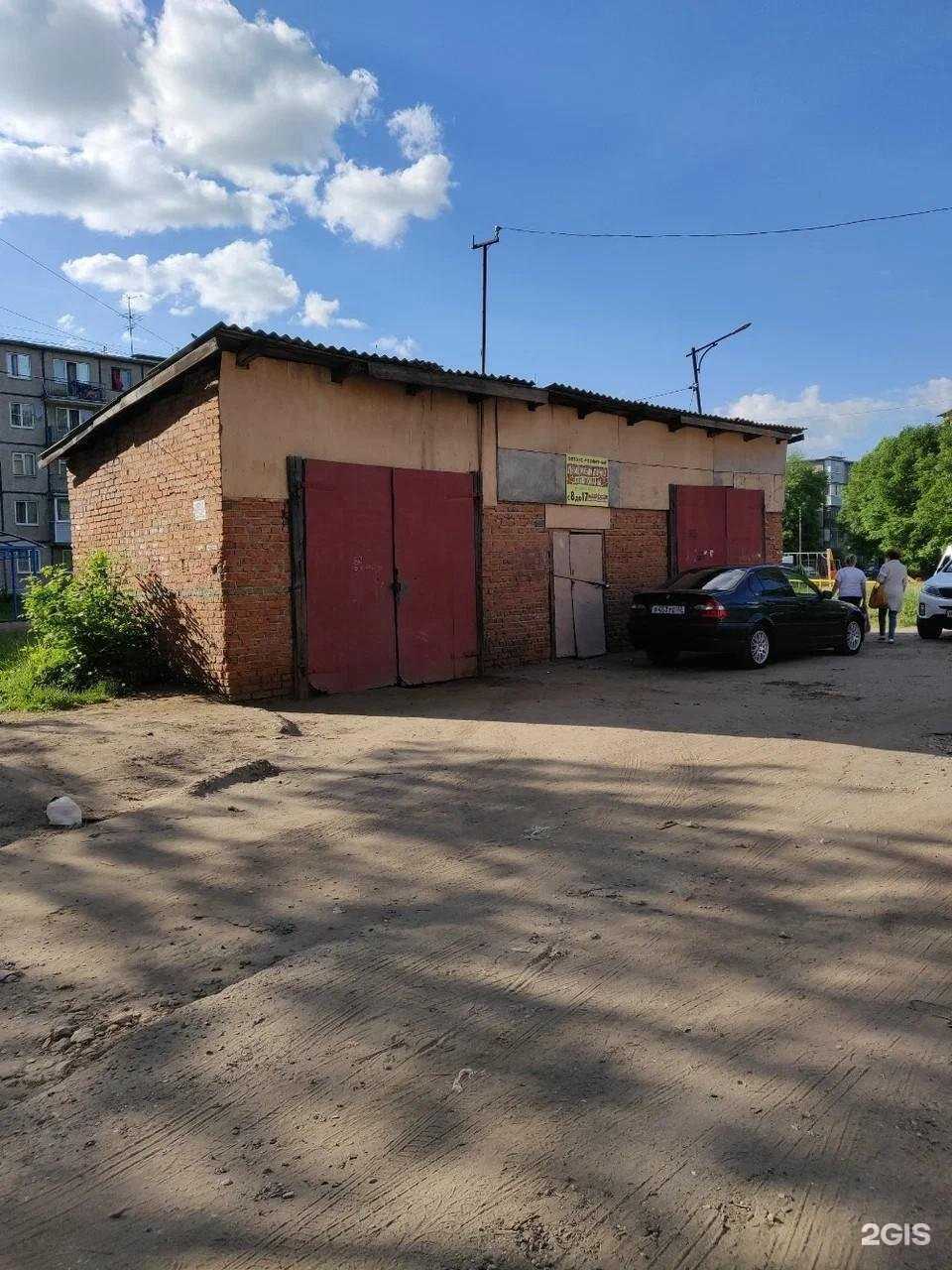 Отзывы на компанию Металлторг в Владимире c фото