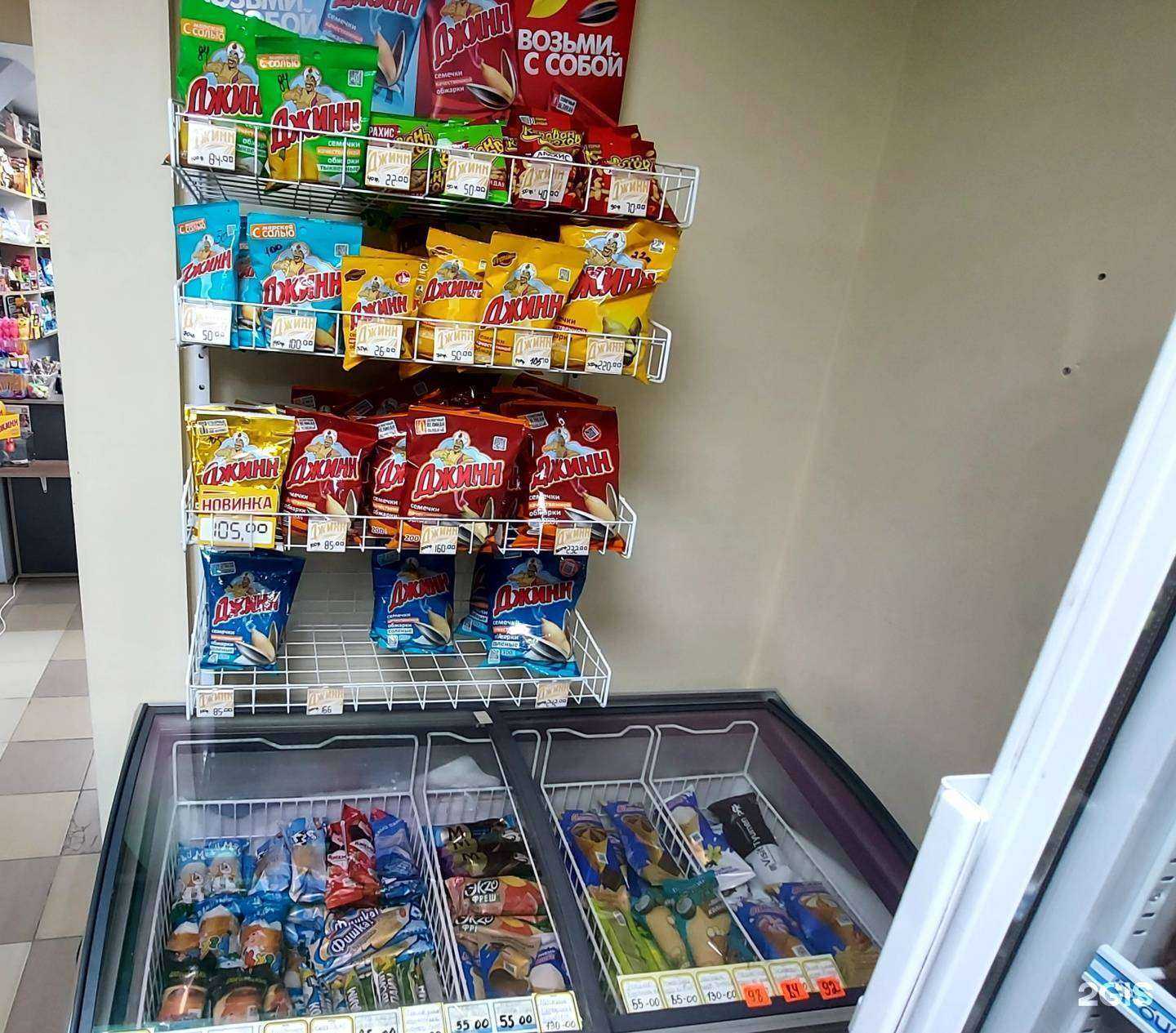 Отзывы на компанию День и Ночь в Тюмени c фото