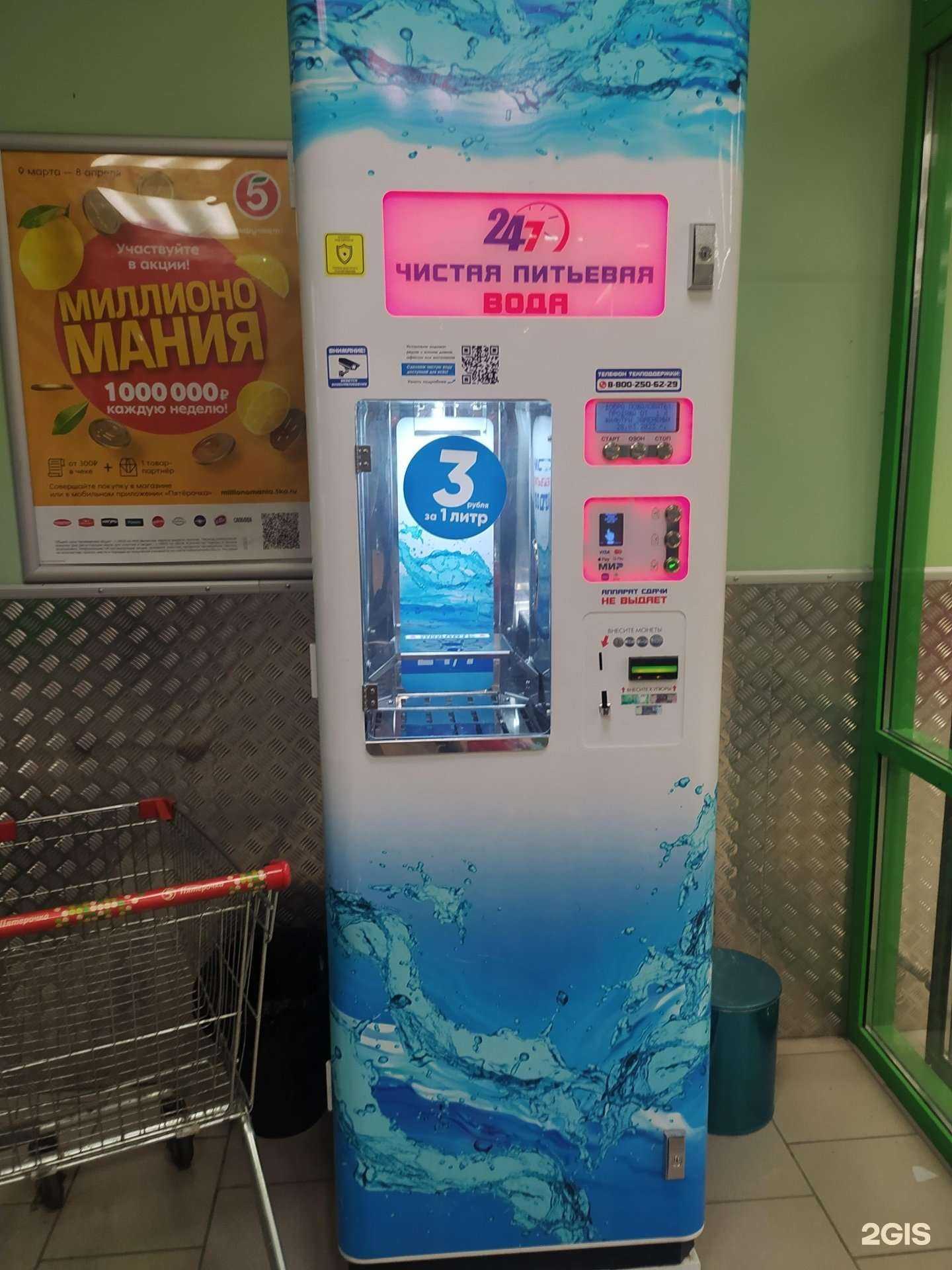 Отзывы на компанию Айсберг в Омске c фото