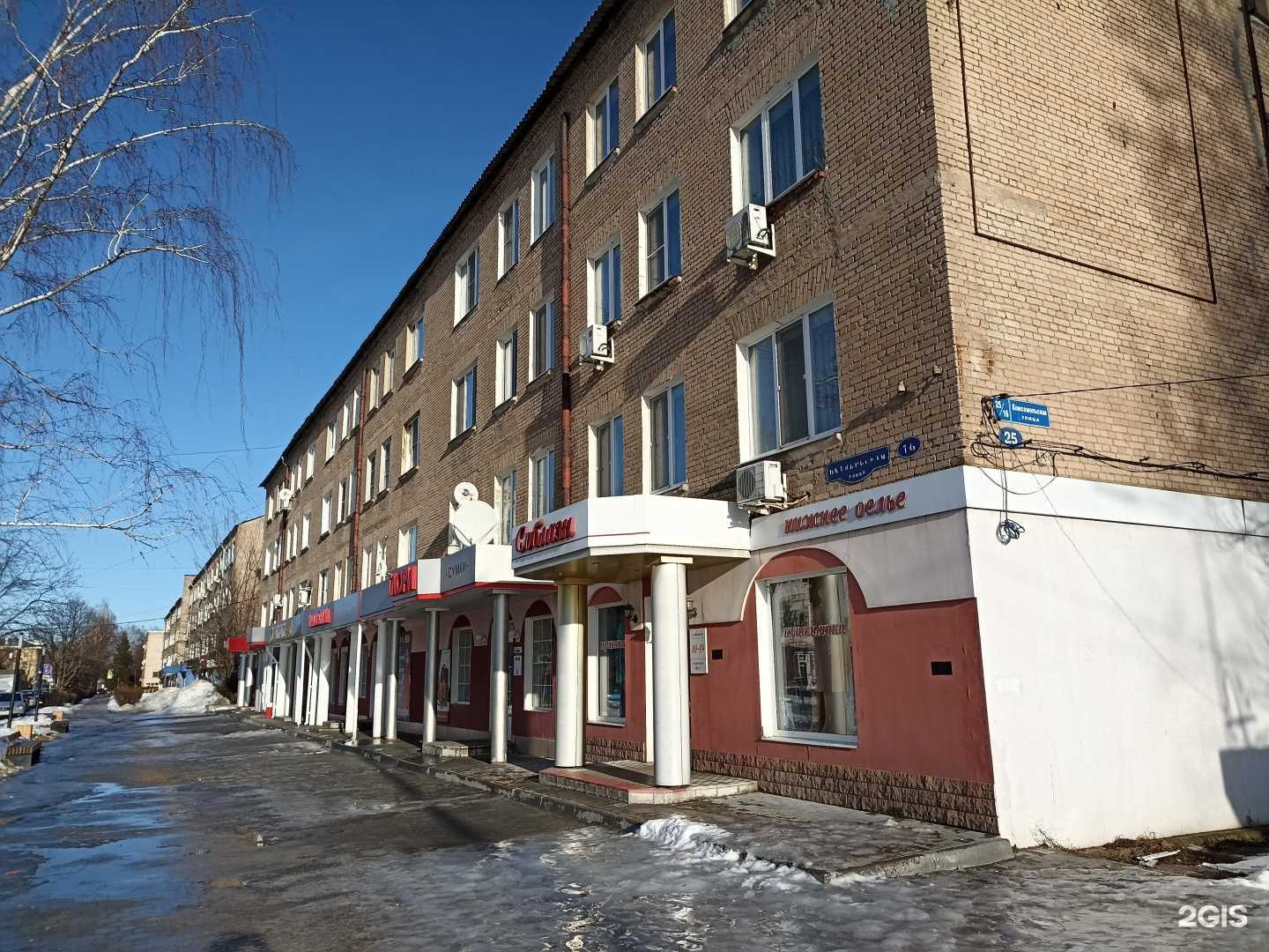 Отзывы на компанию Бп рамён в г. Новомосковск c фото