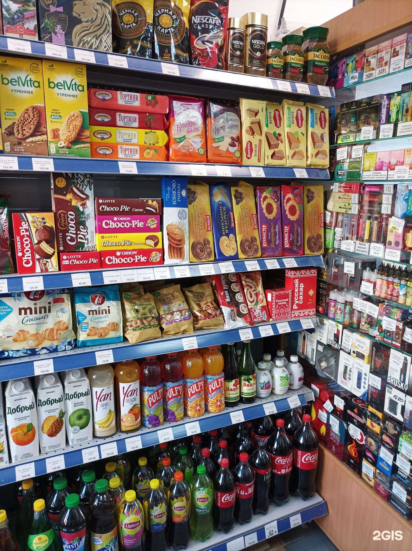 Отзывы на компанию Магазин табачной продукции в г. Подольск c фото