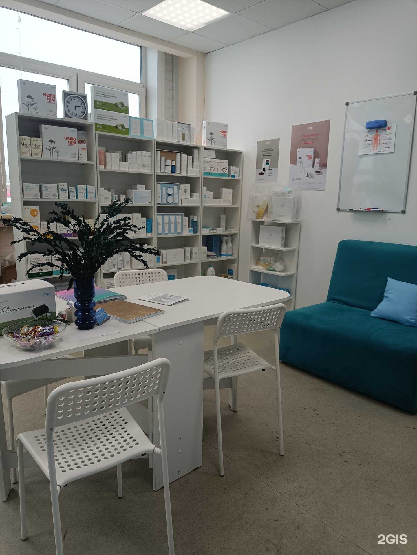 Отзывы на компанию Atomy в Красноярске c фото