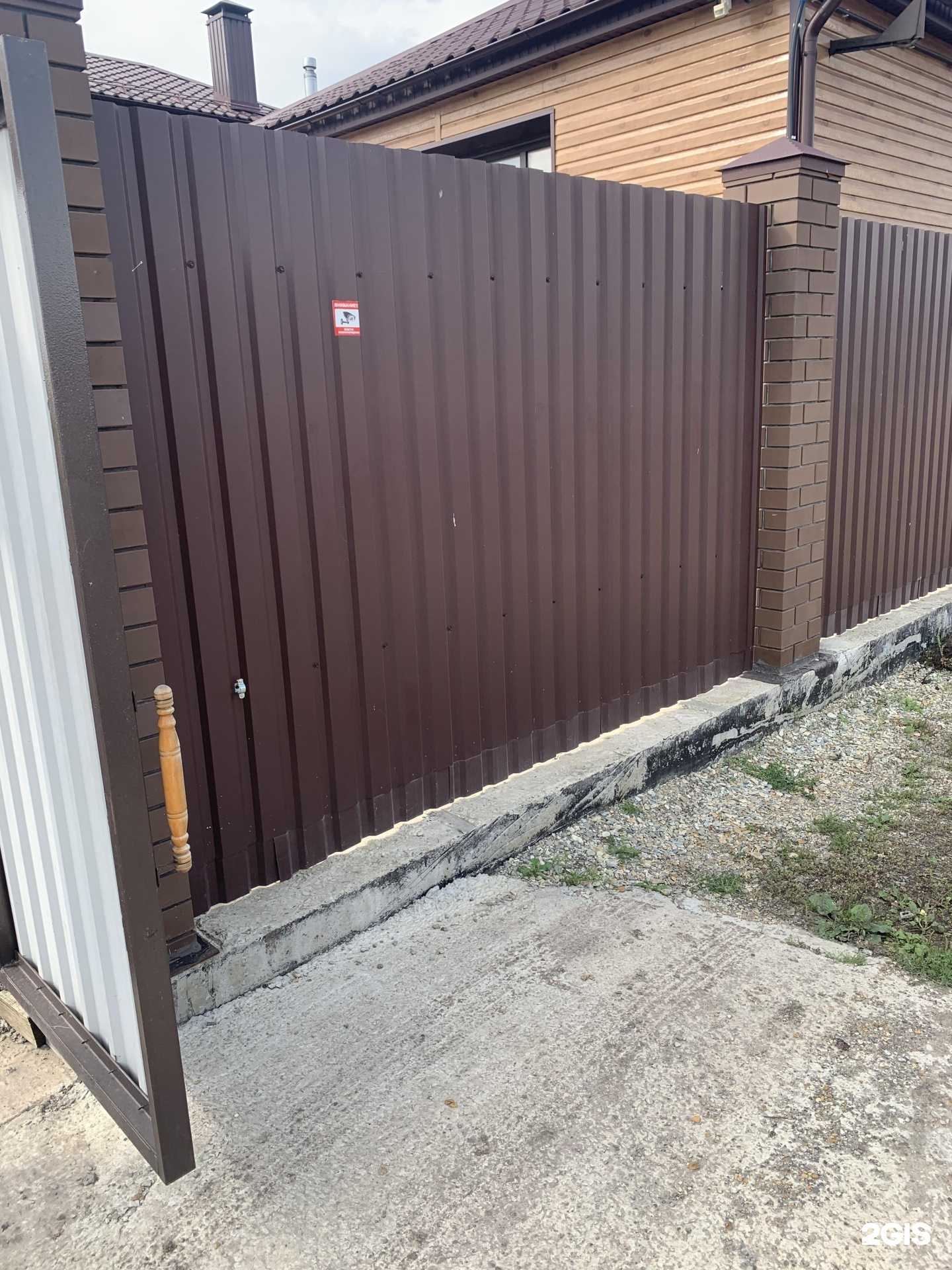 Отзывы на компанию Стройдом в Пензе c фото