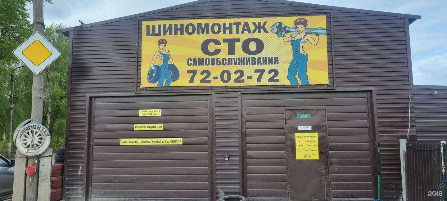 Отзывы на компанию Автосервис в г. Ульяновск c фото