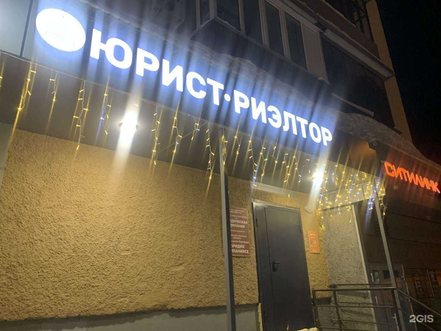 Отзывы на компанию Адиатуллин и партнеры в Казани c фото