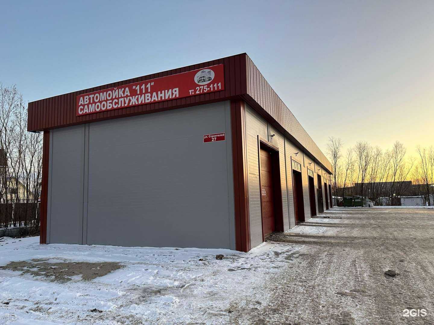 Отзывы на компанию 111 в г. Нижневартовск c фото