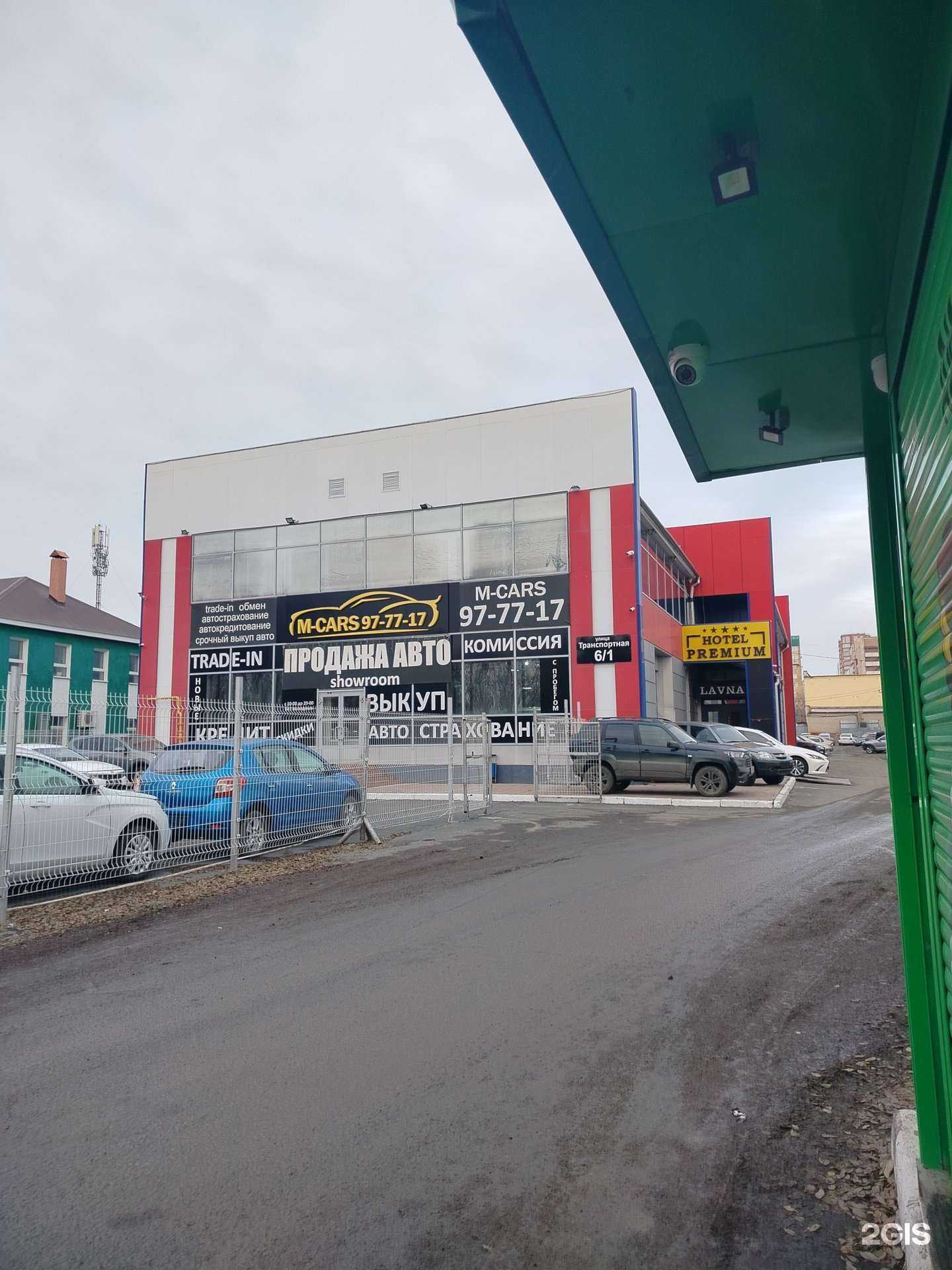 Отзывы на компанию Вершина в Оренбурге c фото - фотография 2 из 2