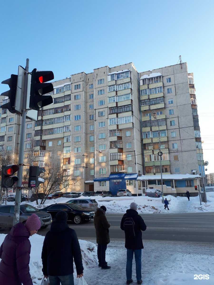 Отзывы на компанию Новомед в Сургуте c фото - фотография 2 из 2