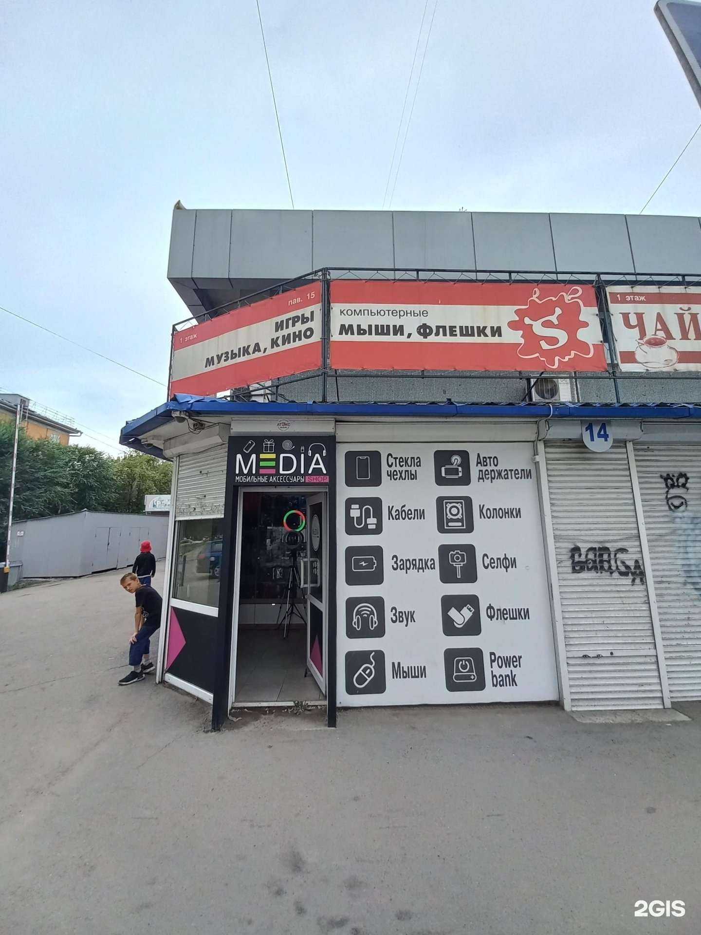 Отзывы на компанию Мондеаль в Иркутске c фото