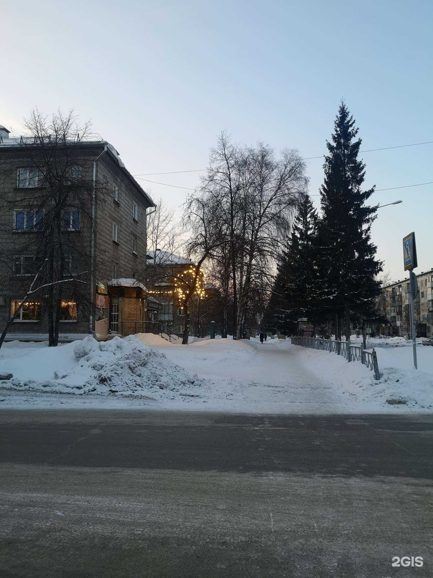 Отзывы на компанию Кабинет оформления бровей и ресниц в Бердске c фото - фотография 2 из 2