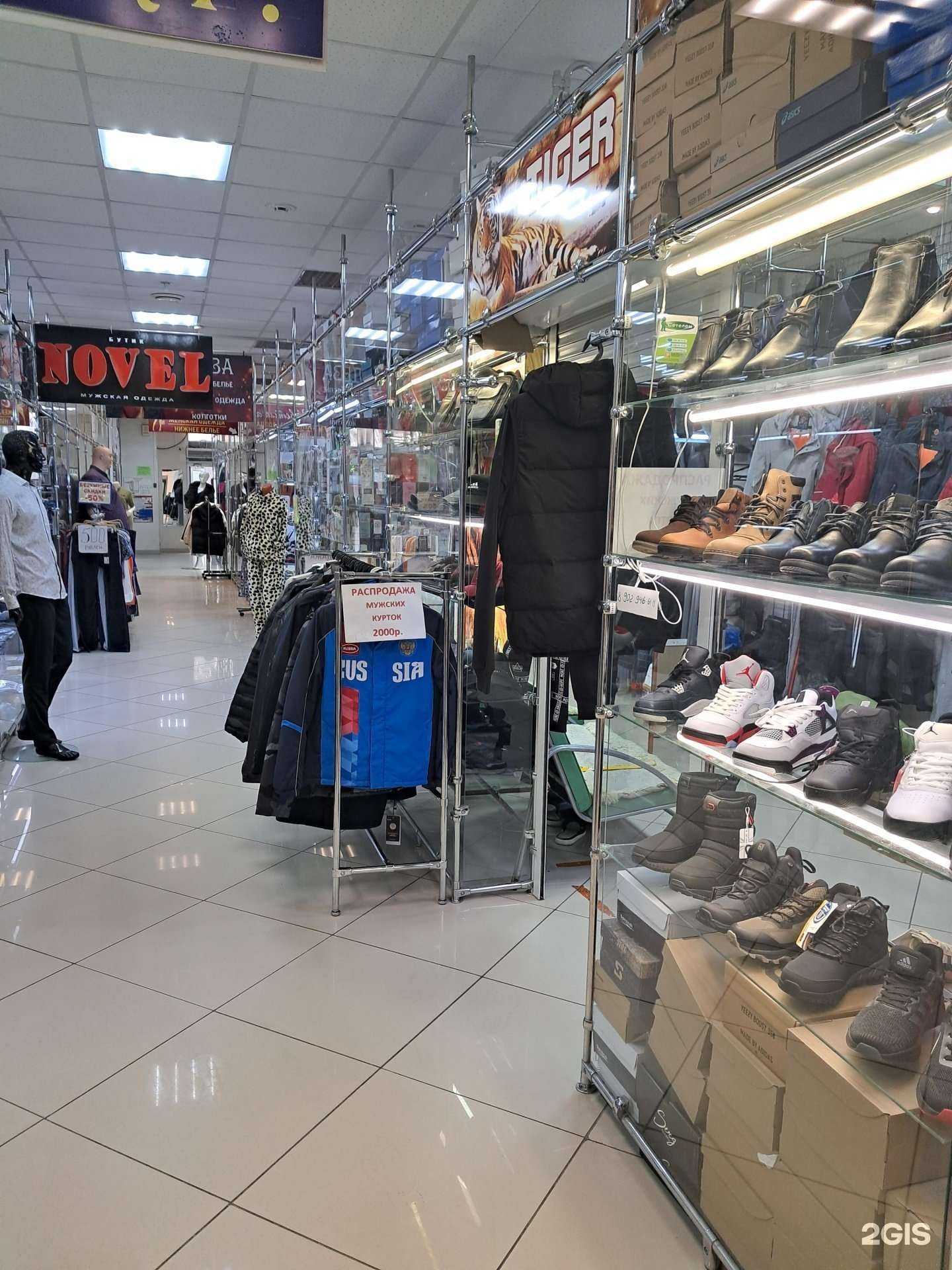 Отзывы на компанию Tiger в Ачинске c фото