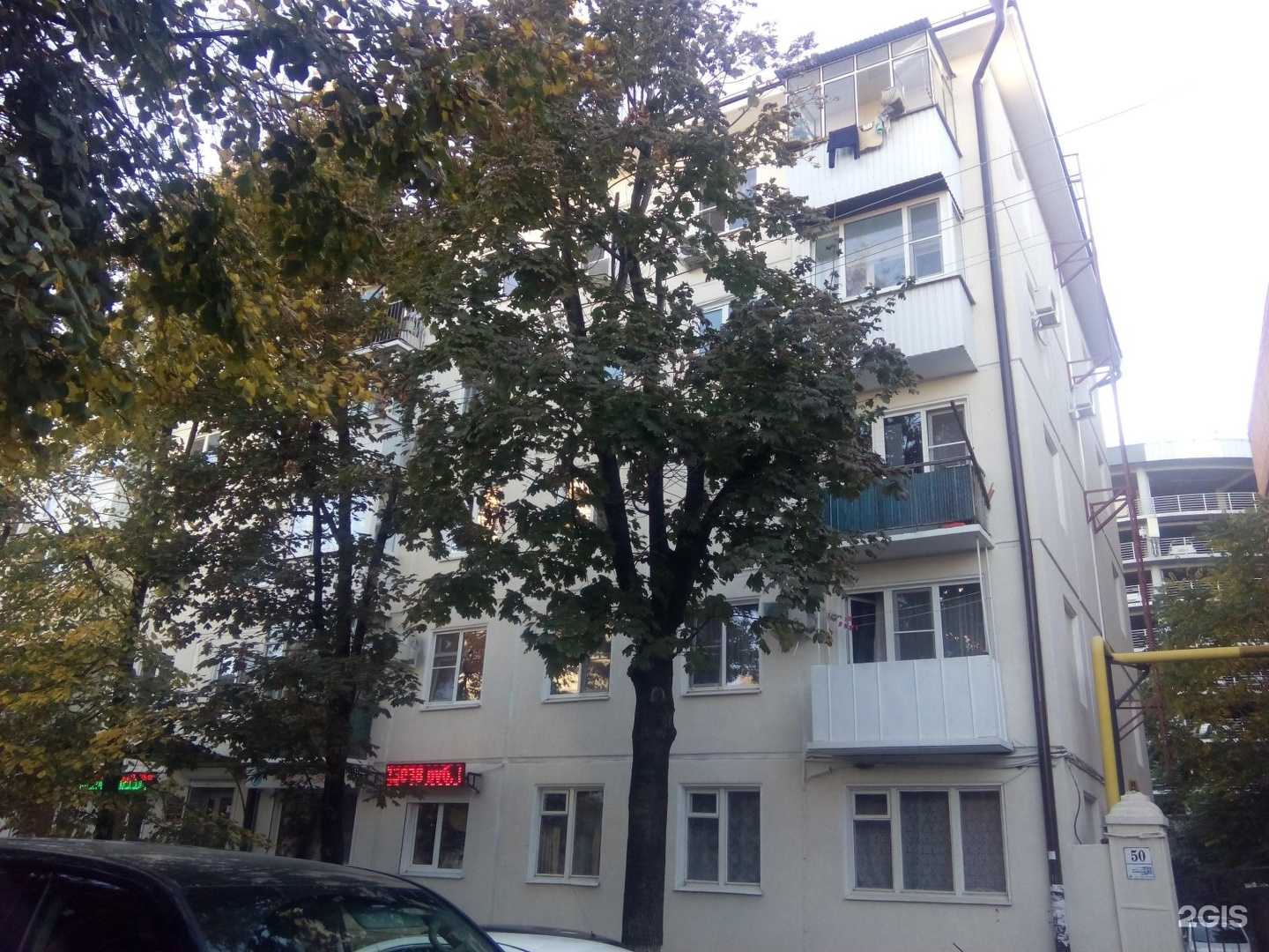 Отзывы на компанию Бюро списания кредитов в Краснодаре c фото - фотография 2 из 2