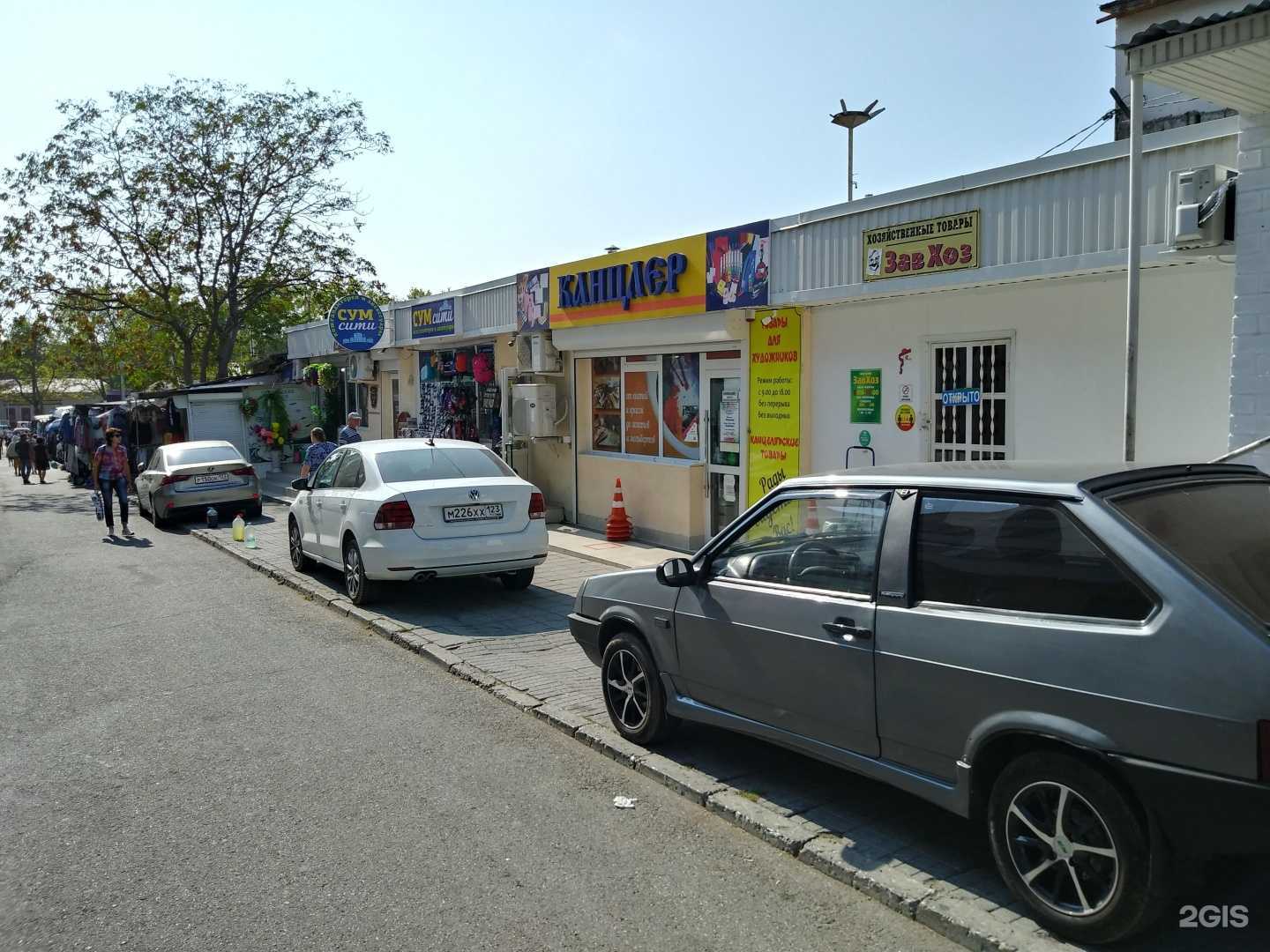 Отзывы на компанию Магазин морепродуктов в Геленджике c фото - фотография 2 из 2