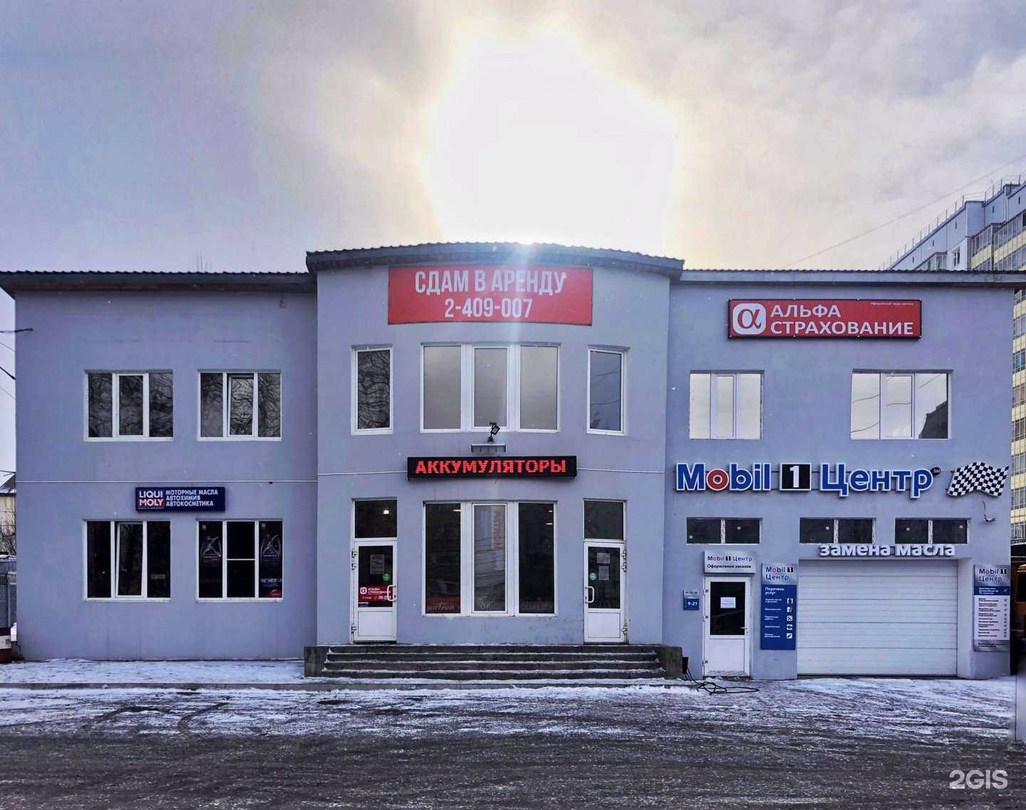 Отзывы на компанию Chicken dener в Красноярске c фото - фотография 2 из 2