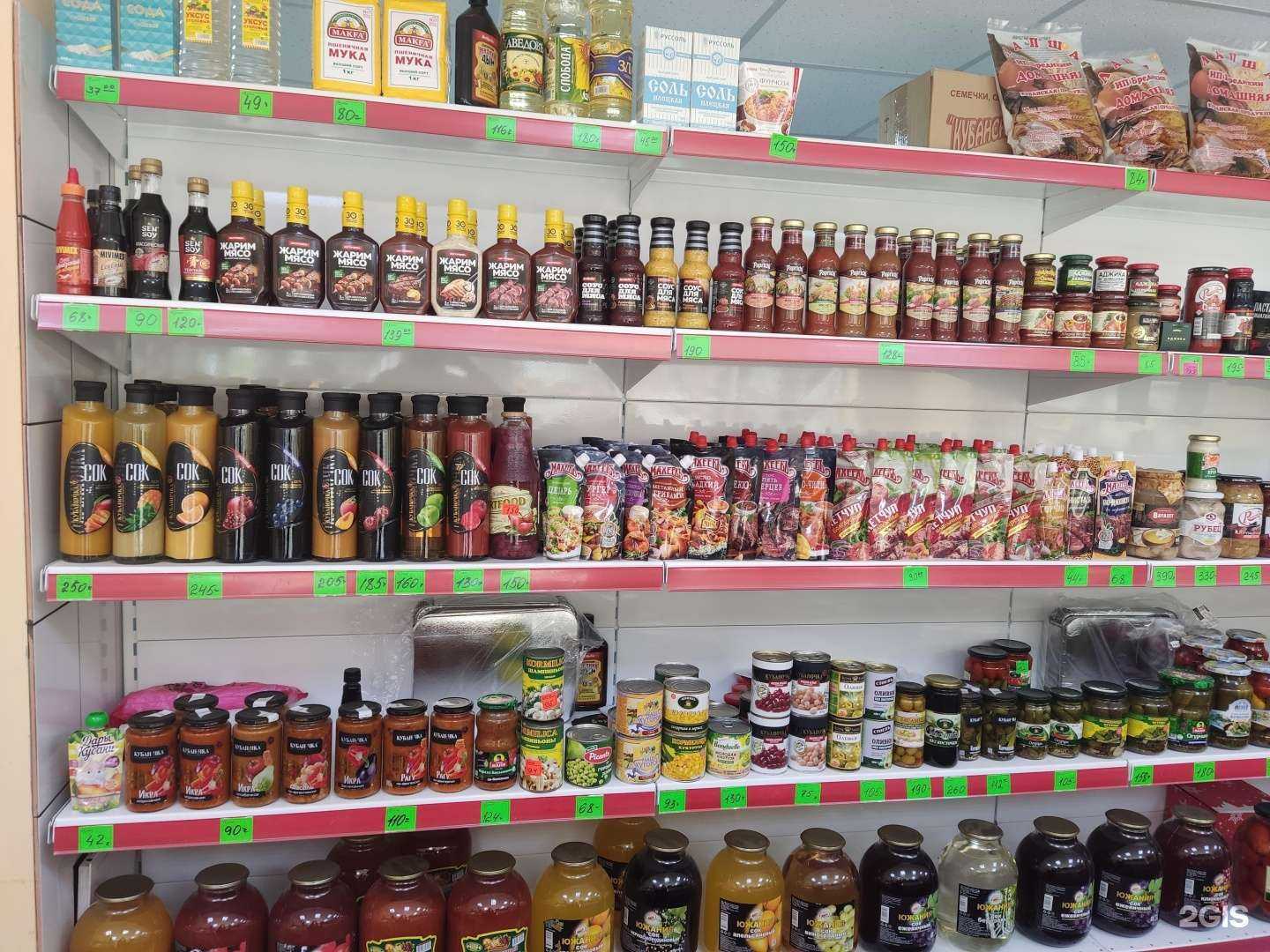 Отзывы на компанию Мясо love в г. Краснодар c фото