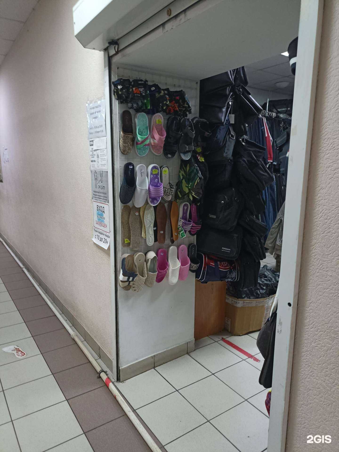 Отзывы на компанию Магазин мужской одежды в г. Красноярск c фото