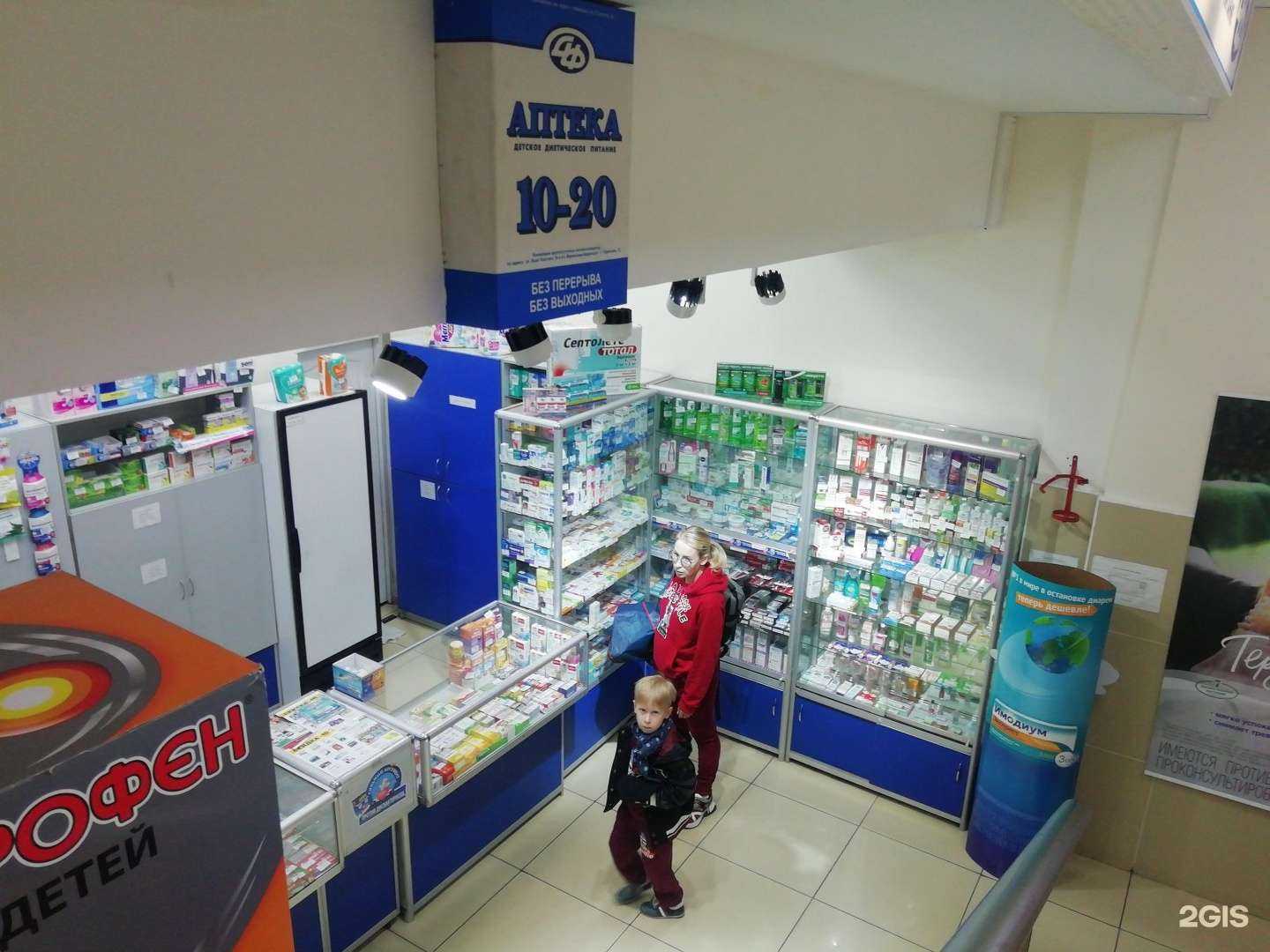 Отзывы на компанию Аптекарь.рф в г. Хабаровск c фото