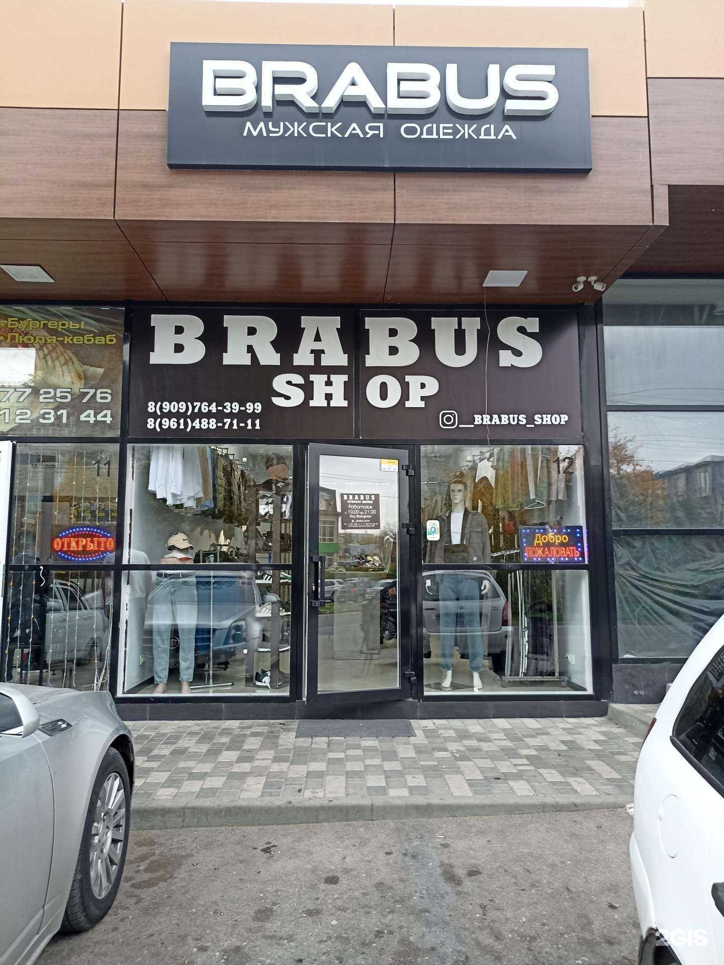 Отзывы на компанию Brabus в Пятигорске c фото