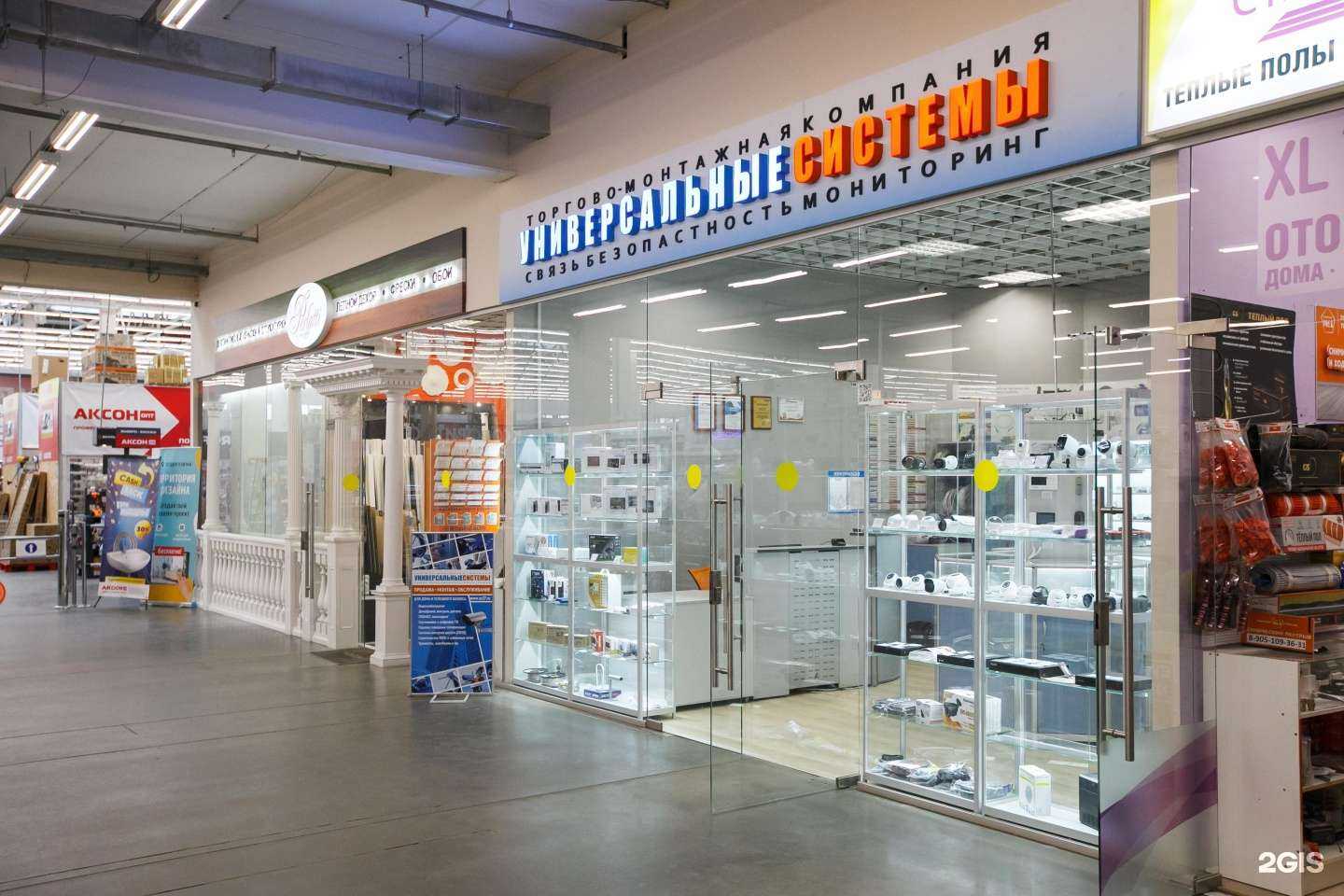 Отзывы на компанию Универсальные системы в г. Иваново c фото