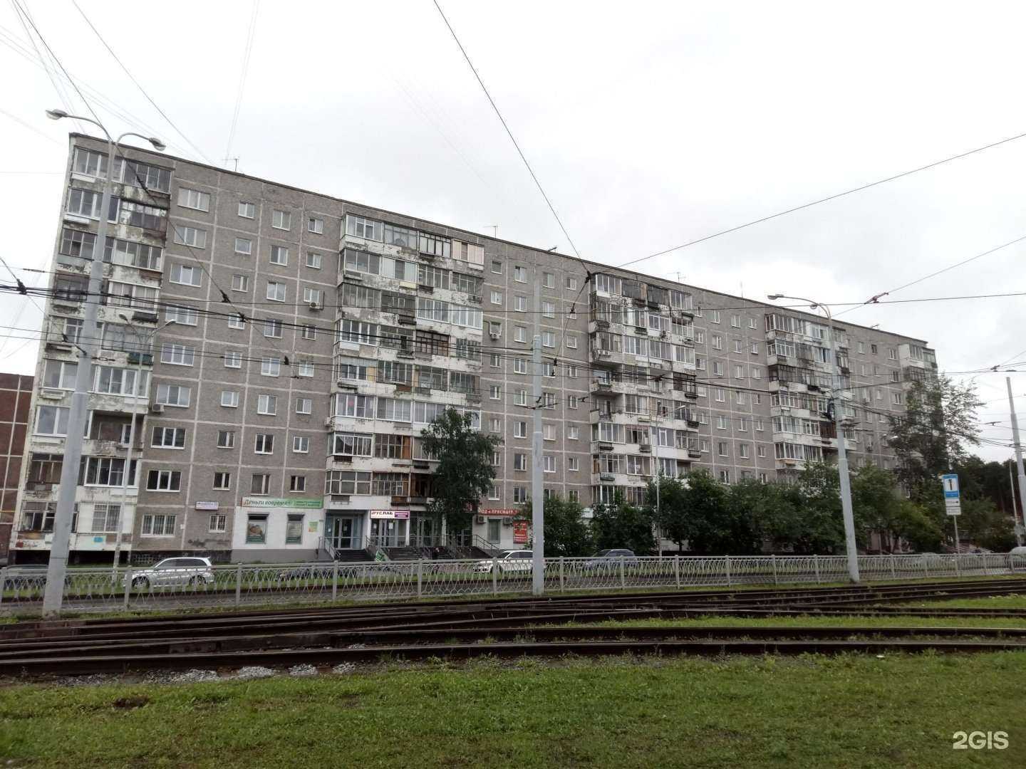 Отзывы на компанию Надёжный в Екатеринбурге c фото - фотография 2 из 2